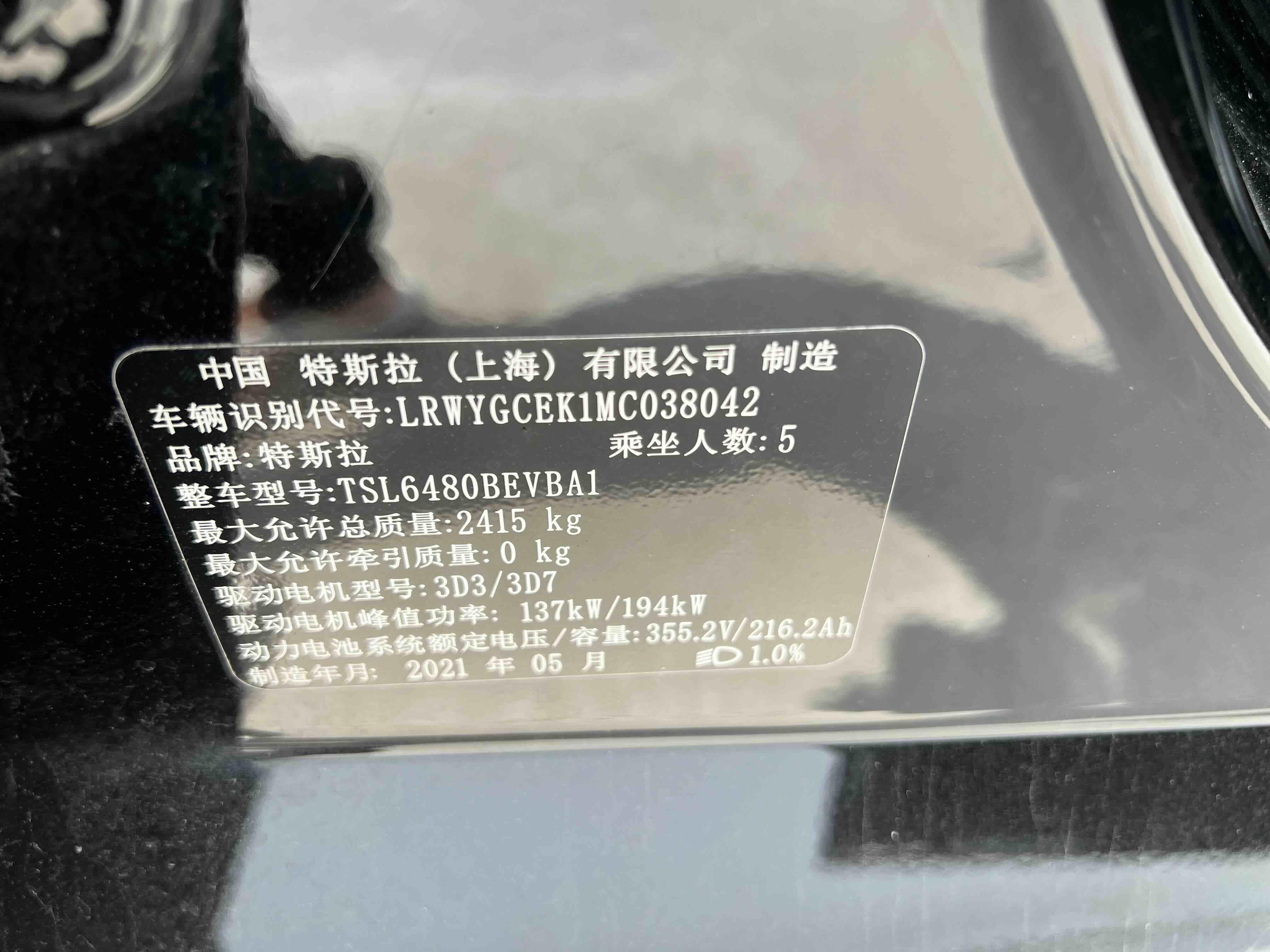 Tesla Model Y 2021 thumb 7