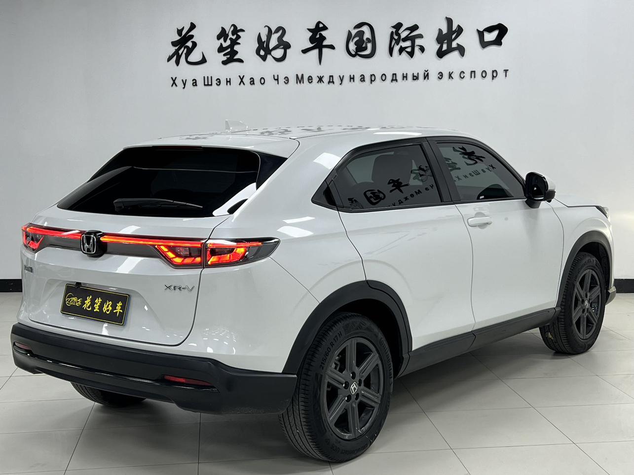 Honda XR-V 2023 thumb 5
