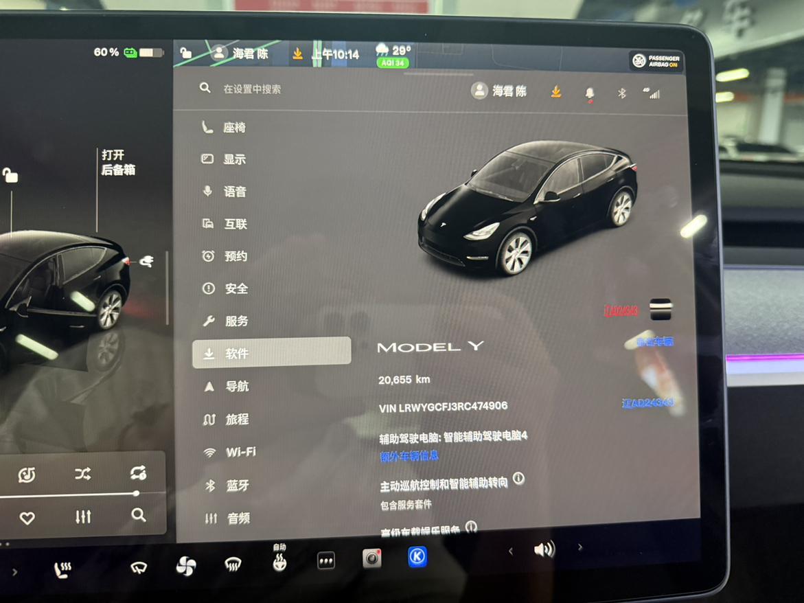 Tesla Model Y 2024 thumb 5