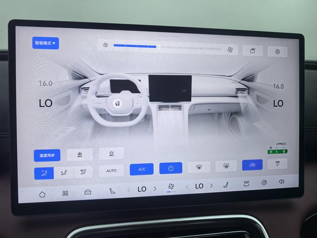 Chery Fengyun Fengyun A9L 2025 thumb 9