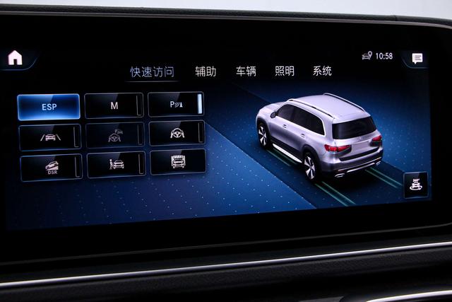 Mercedes-Benz GLS 2021 thumb 7