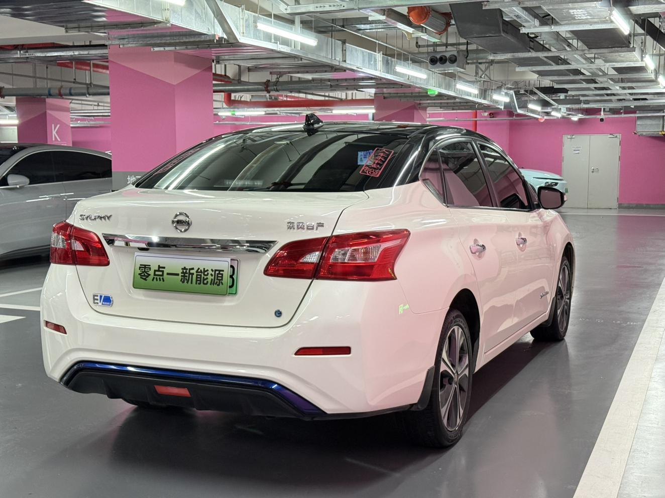 Nissan Sylphy 2019 thumb 3