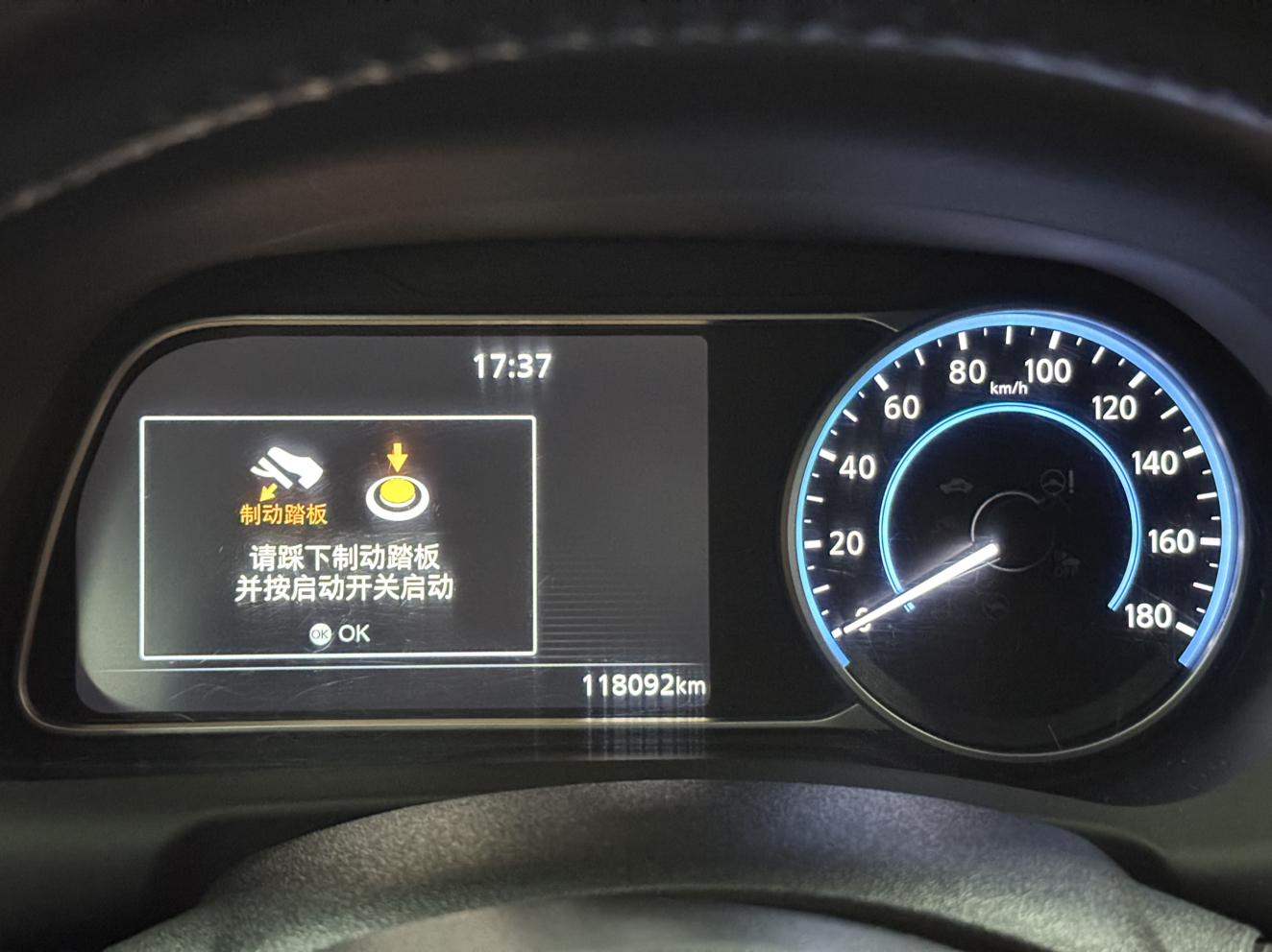 Nissan Sylphy 2019 thumb 7