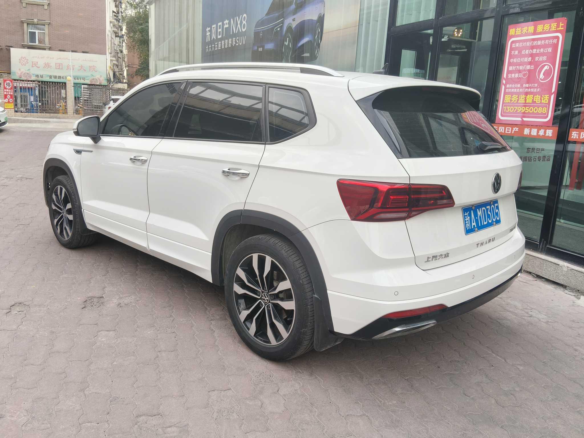 Volkswagen Tharu 2020 thumb 2