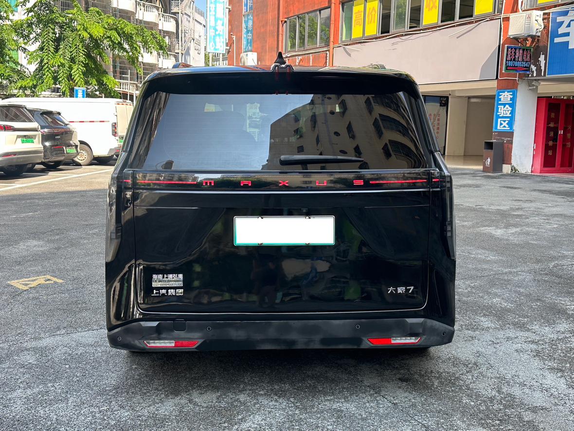 Maxus 7 EV 2023 thumb 3