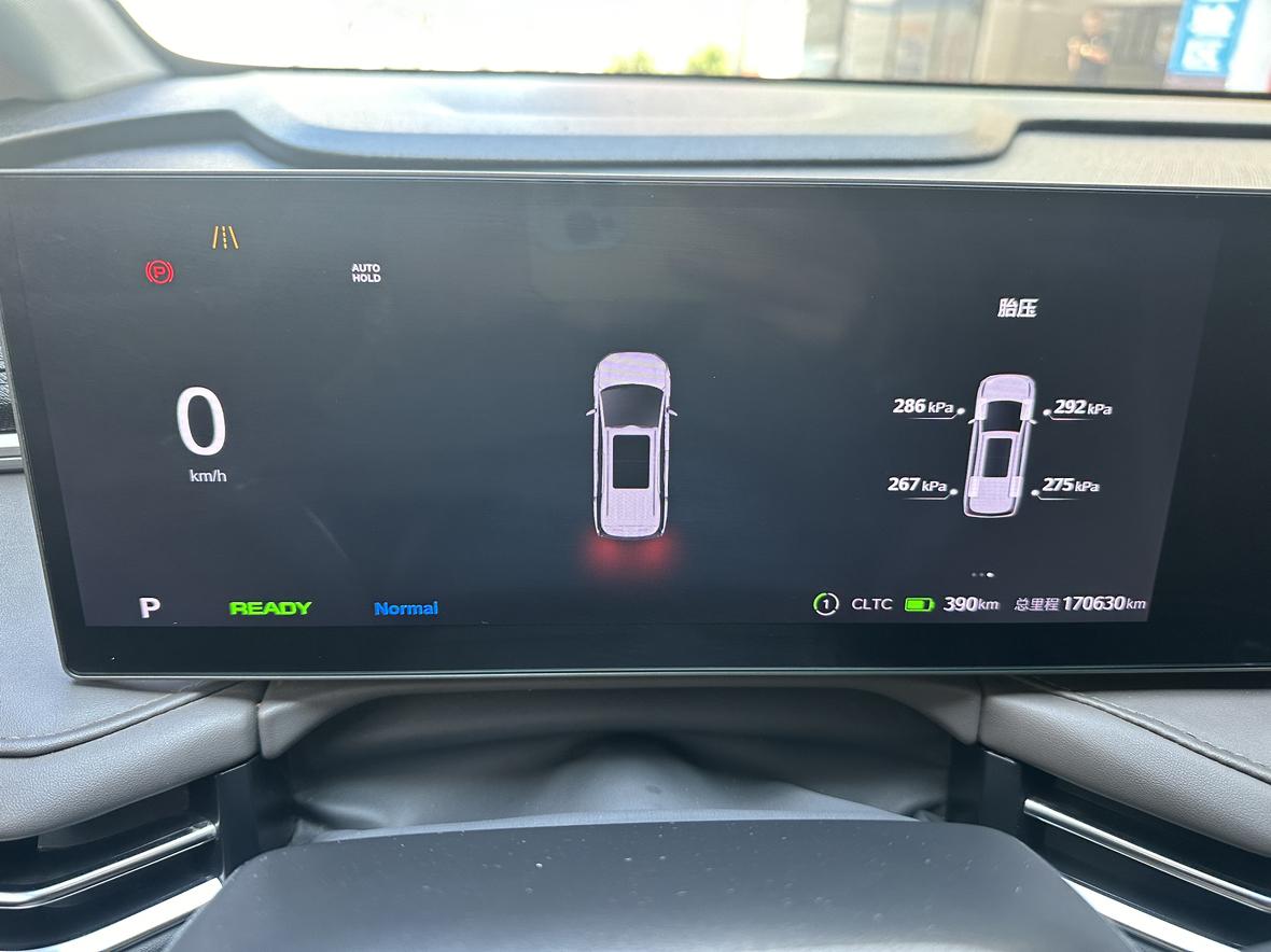 Maxus 7 EV 2023 thumb 6
