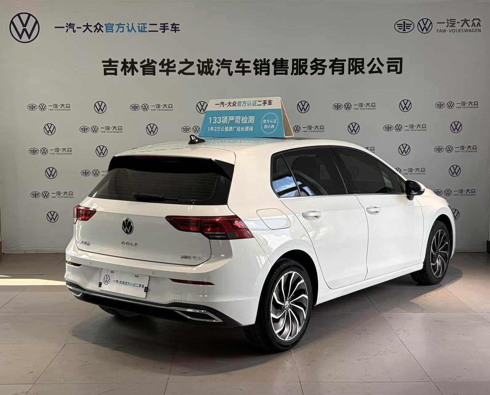 Volkswagen Golf Sportsvan 2024 thumb 2