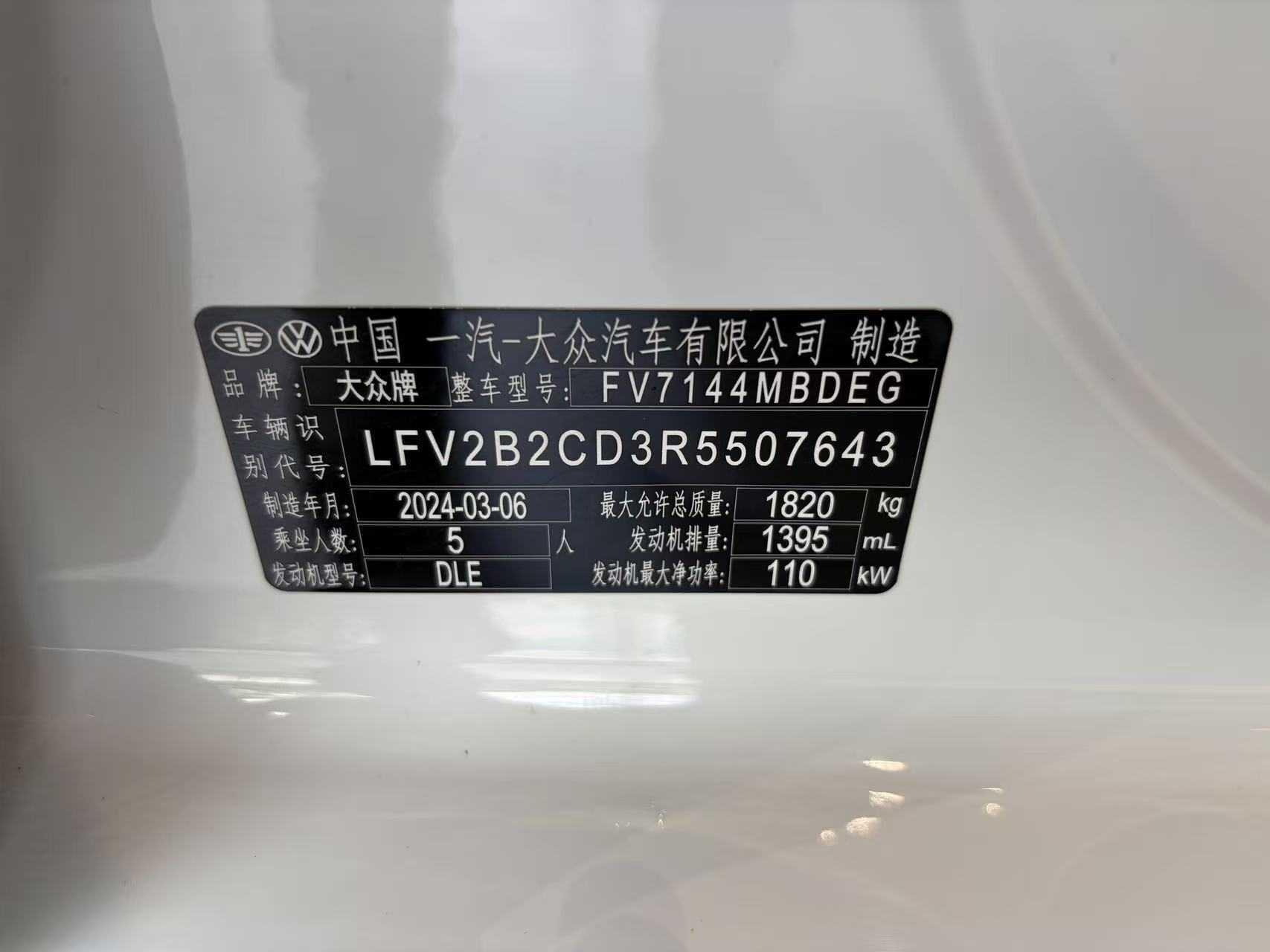 Volkswagen Golf Sportsvan 2024 thumb 9