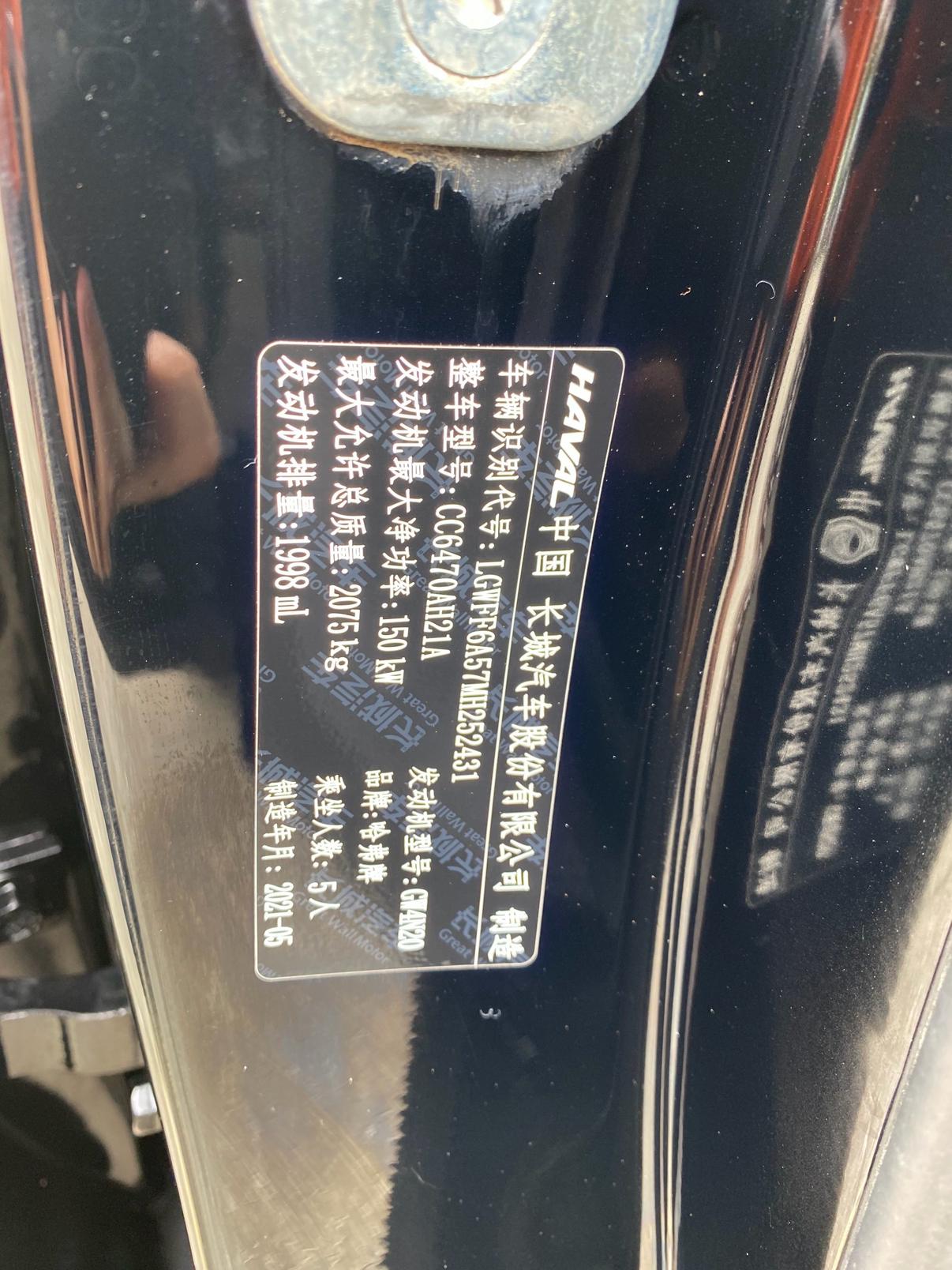 Haval H6 2021 thumb 10
