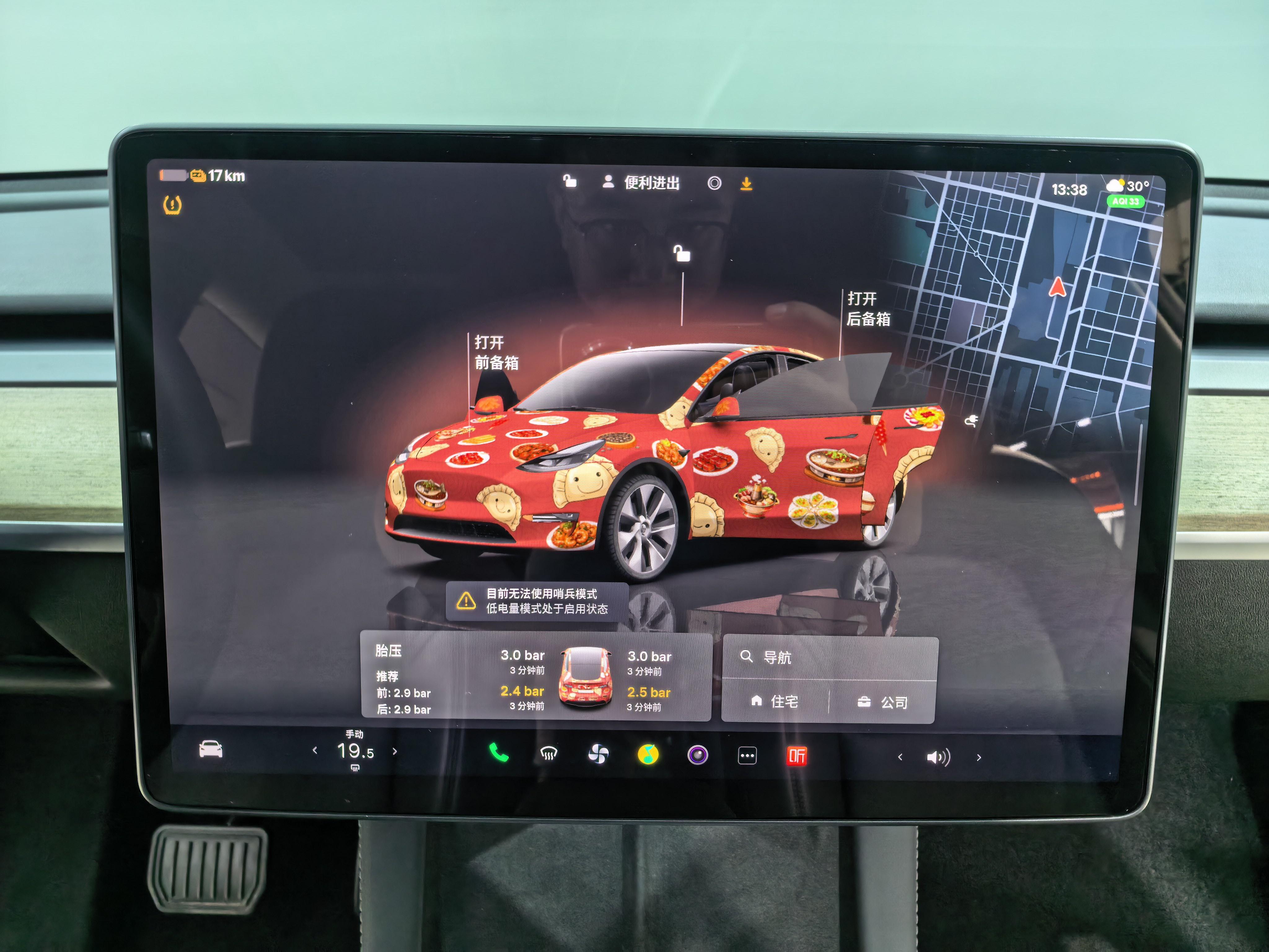 Tesla Model Y 2022 thumb 10