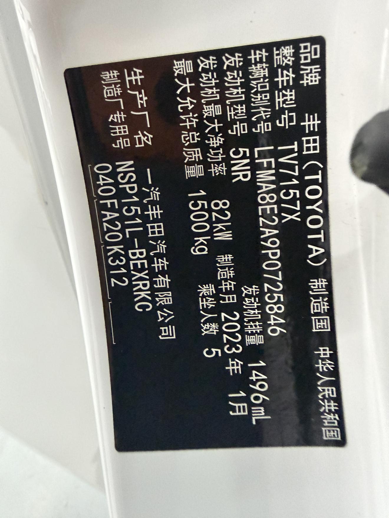 Toyota Vios 2022 thumb 9