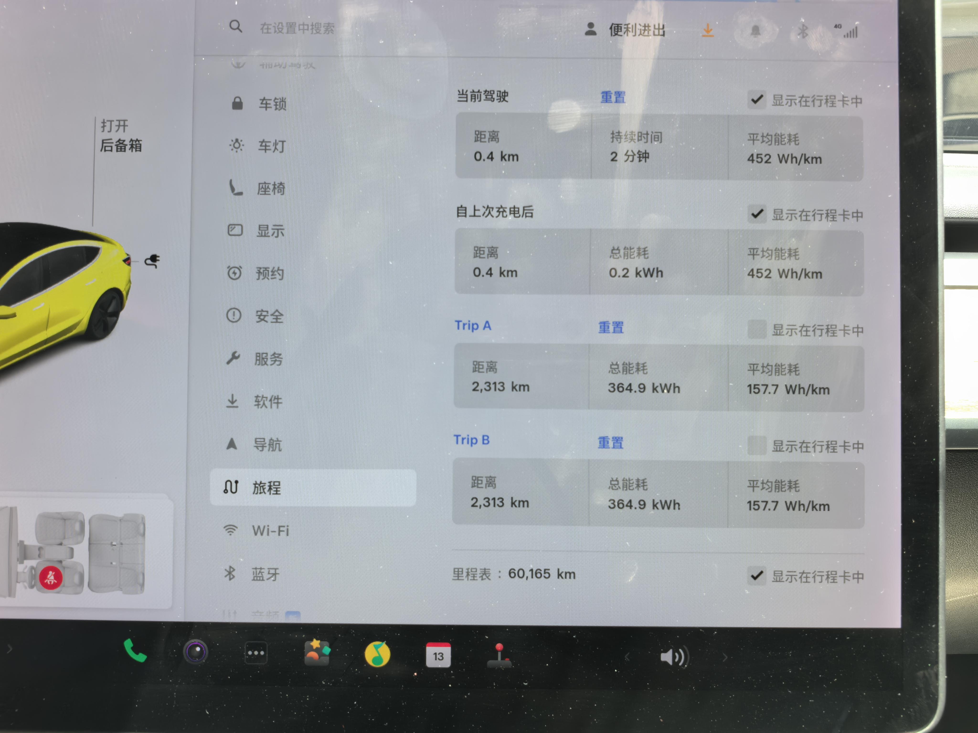 Tesla Model 3 2019 thumb 5