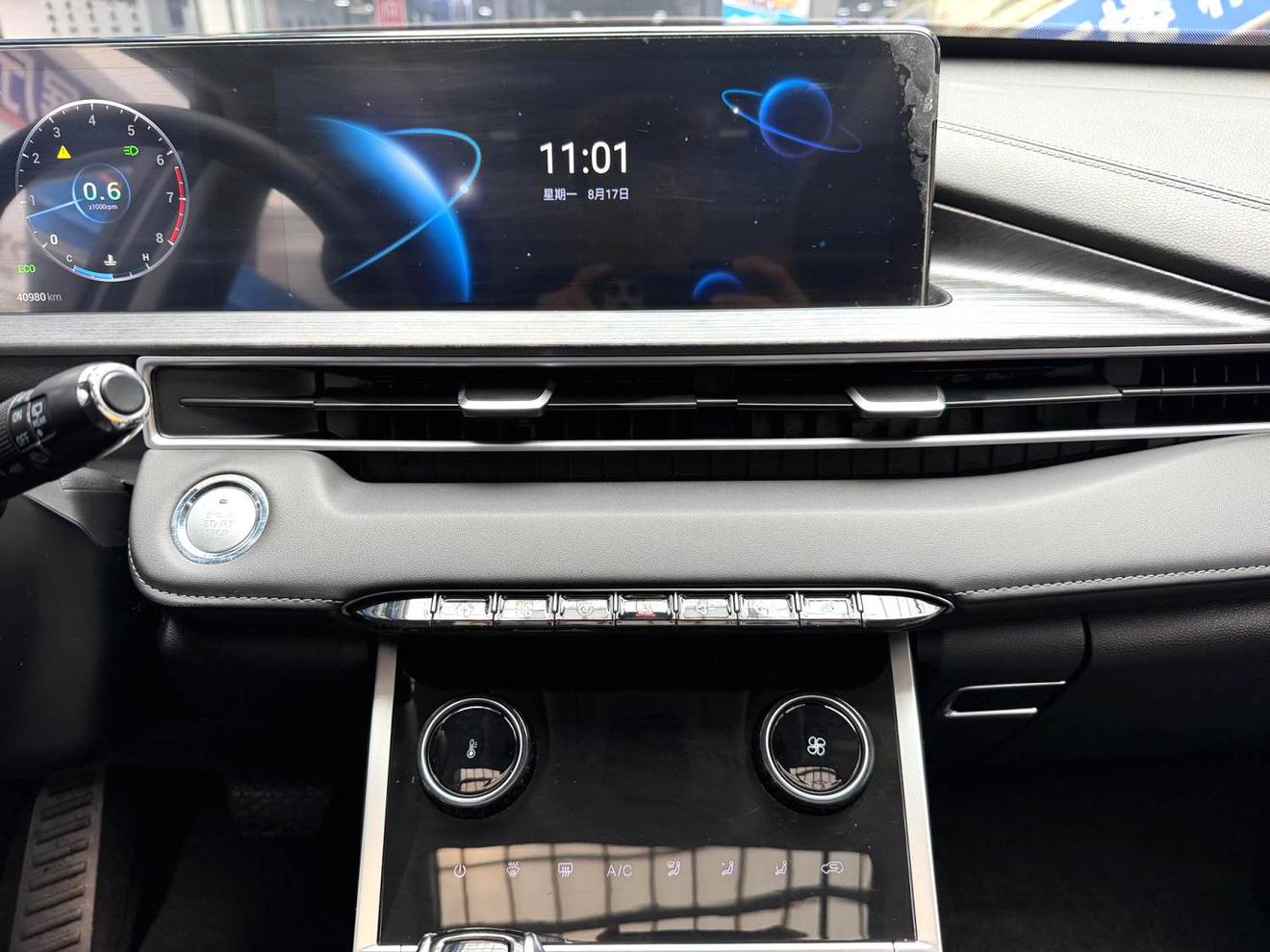 Chery Tiggo 7 PLUS 2021 thumb 10