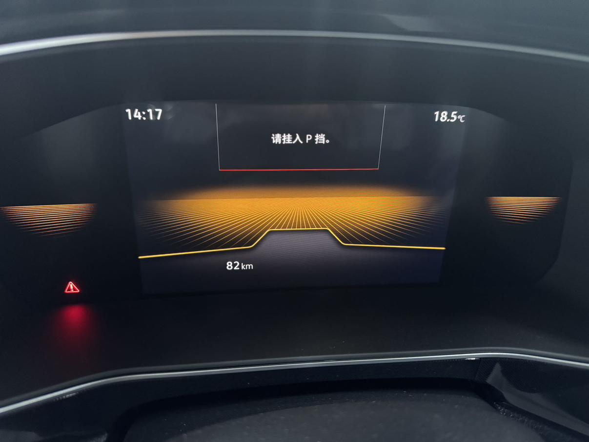 Volkswagen Tharu 2025 thumb 6