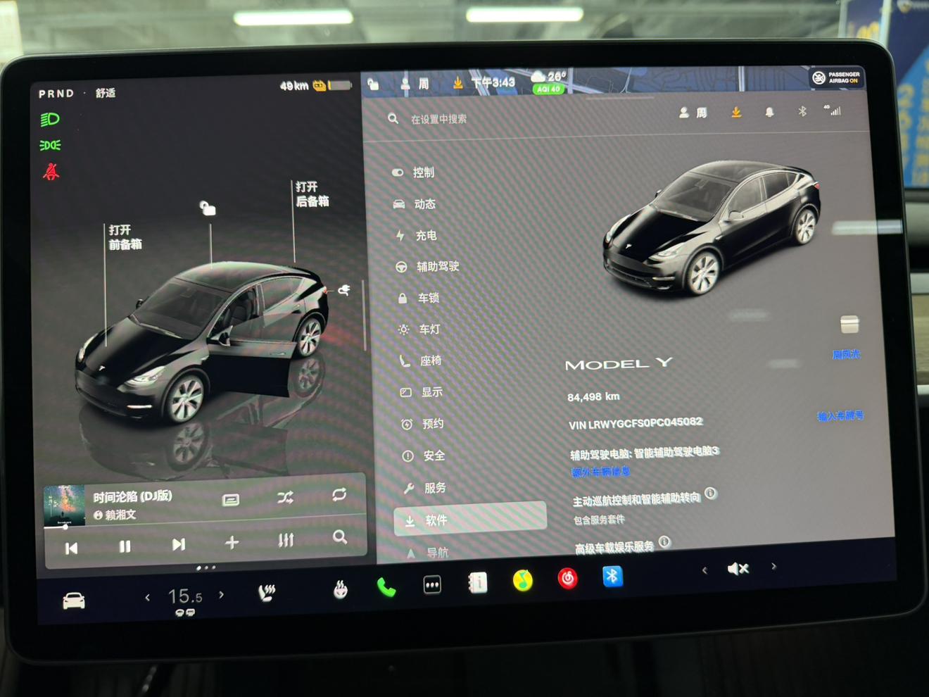 Tesla Model Y 2022 thumb 8