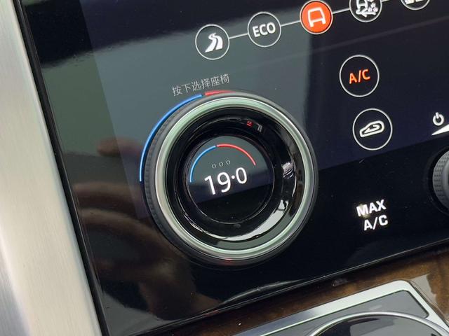 Land Rover Range Rover 2021 thumb 12