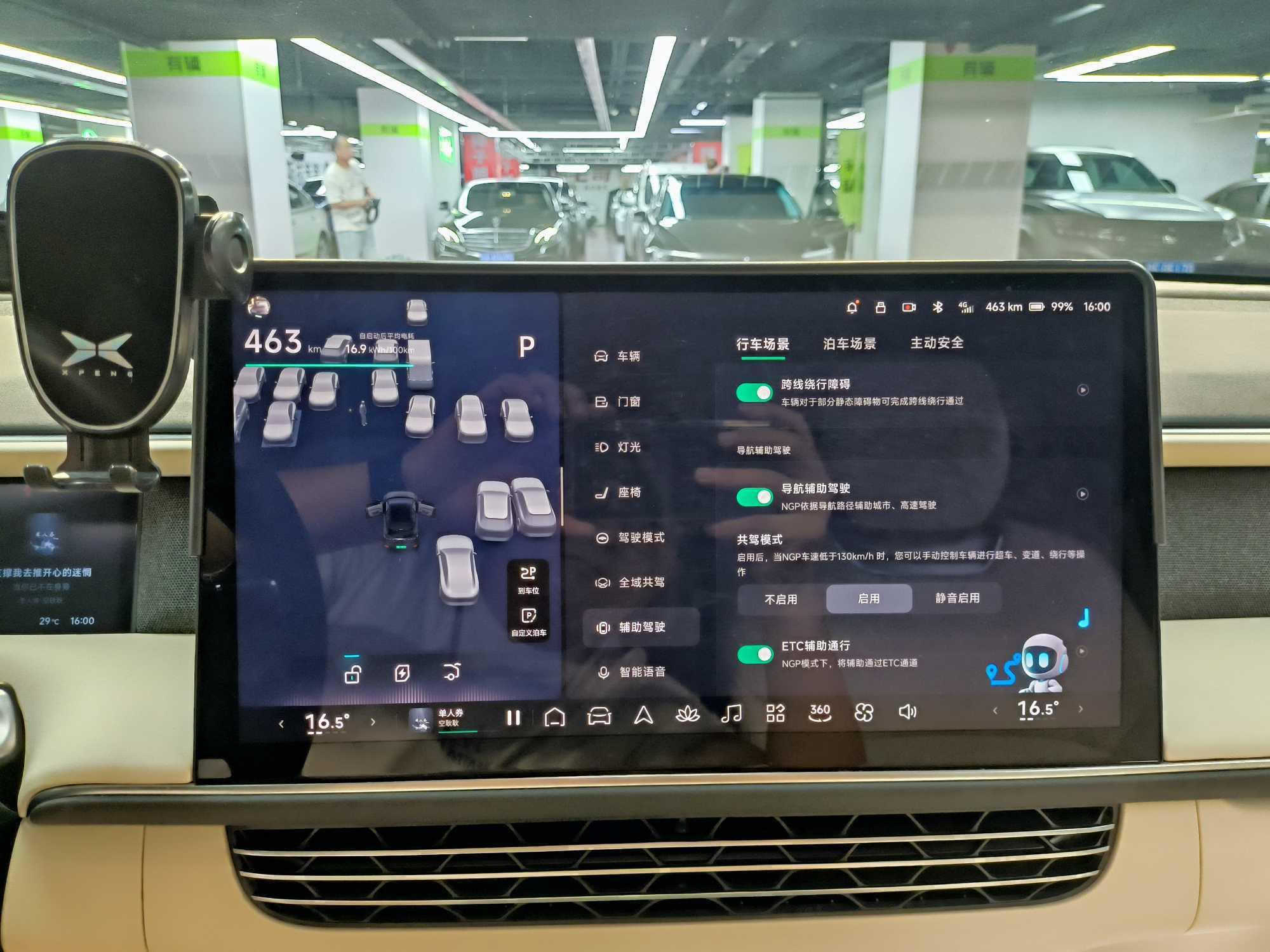 Xpeng G6 2023 thumb 6