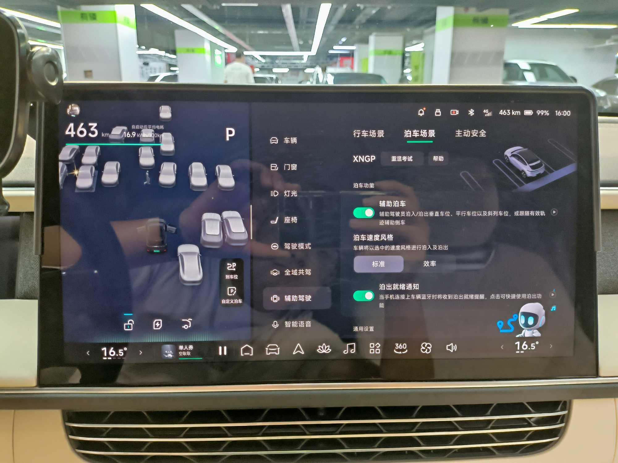 Xpeng G6 2023 thumb 8