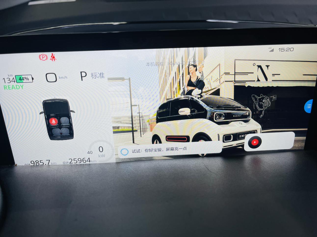 Baojun Kiwi EV 2022 thumb 5
