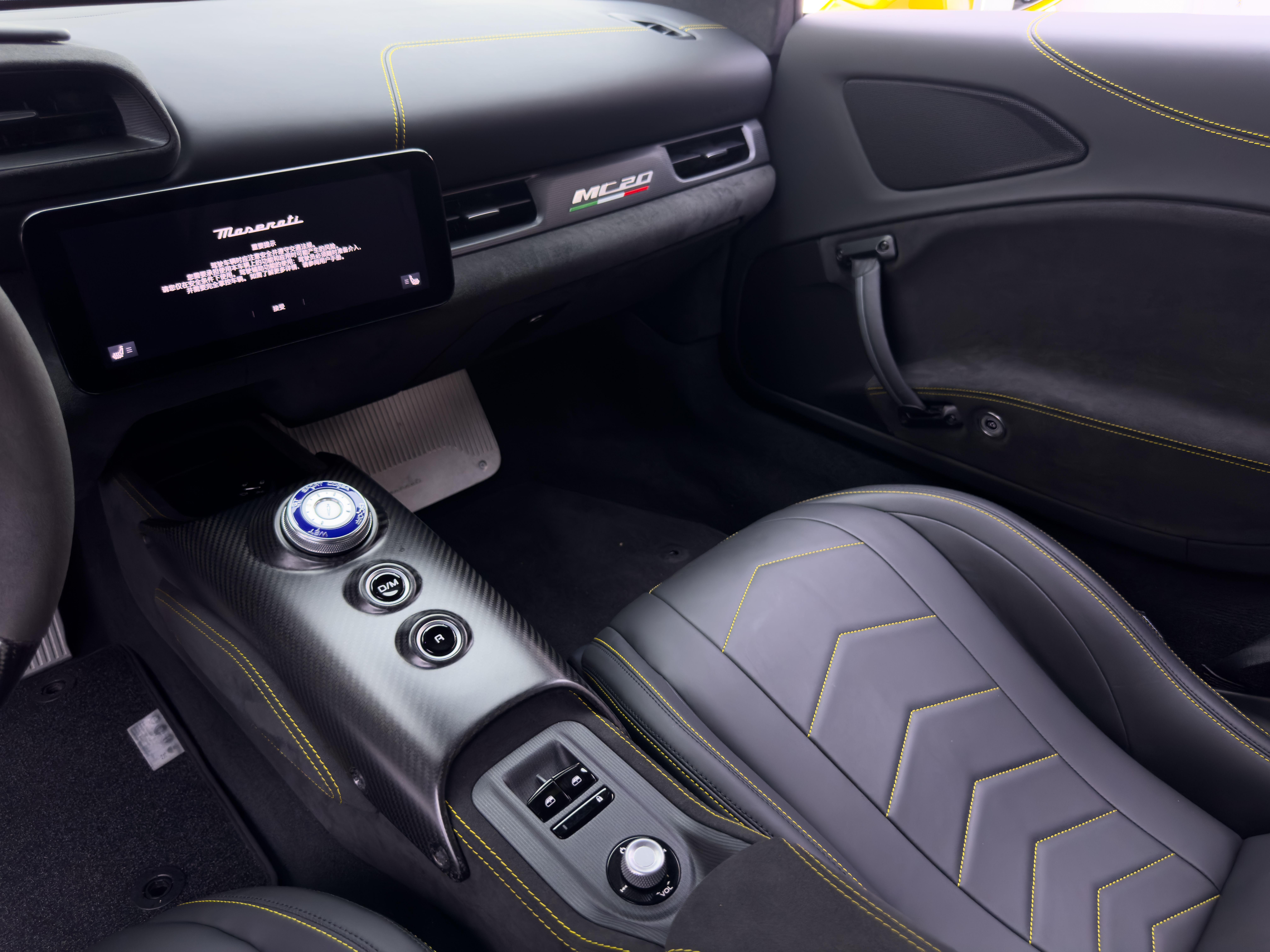 Maserati MC20 2023 thumb 11