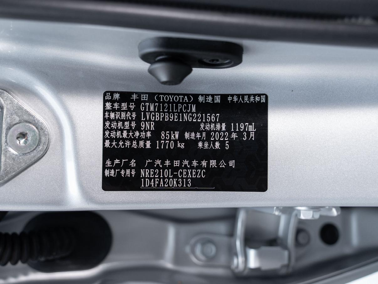 Toyota Levin 2022 thumb 5