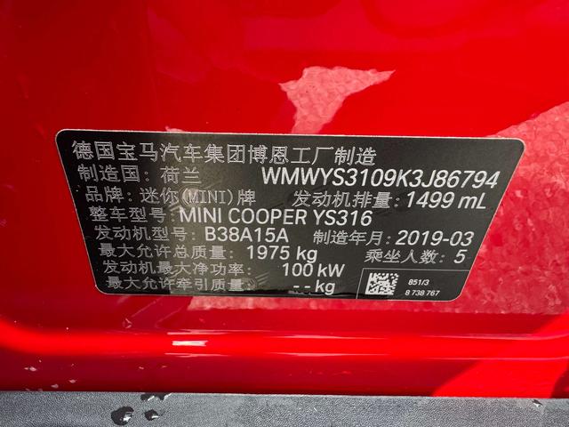 Mini Countryman 2018 thumb 6