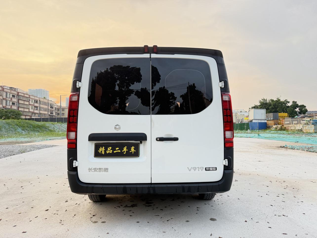 Changan Kaicheng V919 2025 thumb 12