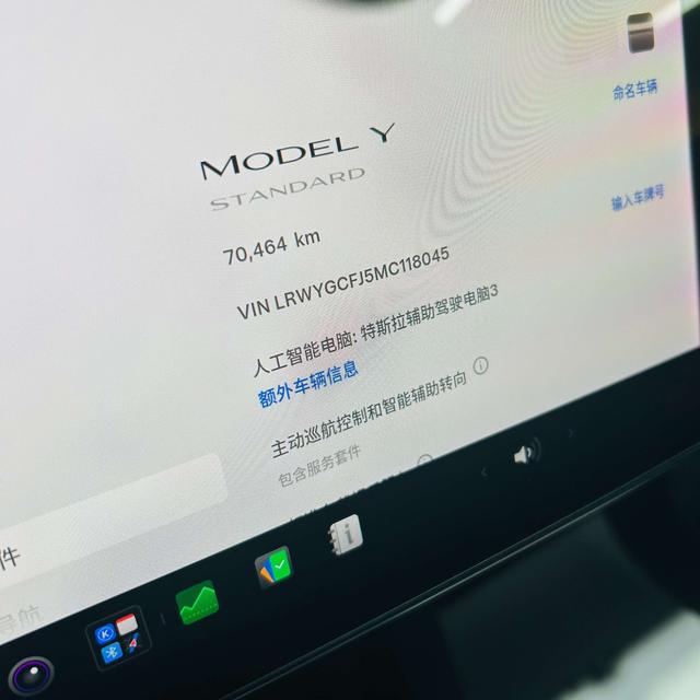 Tesla Model Y 2021 thumb 5