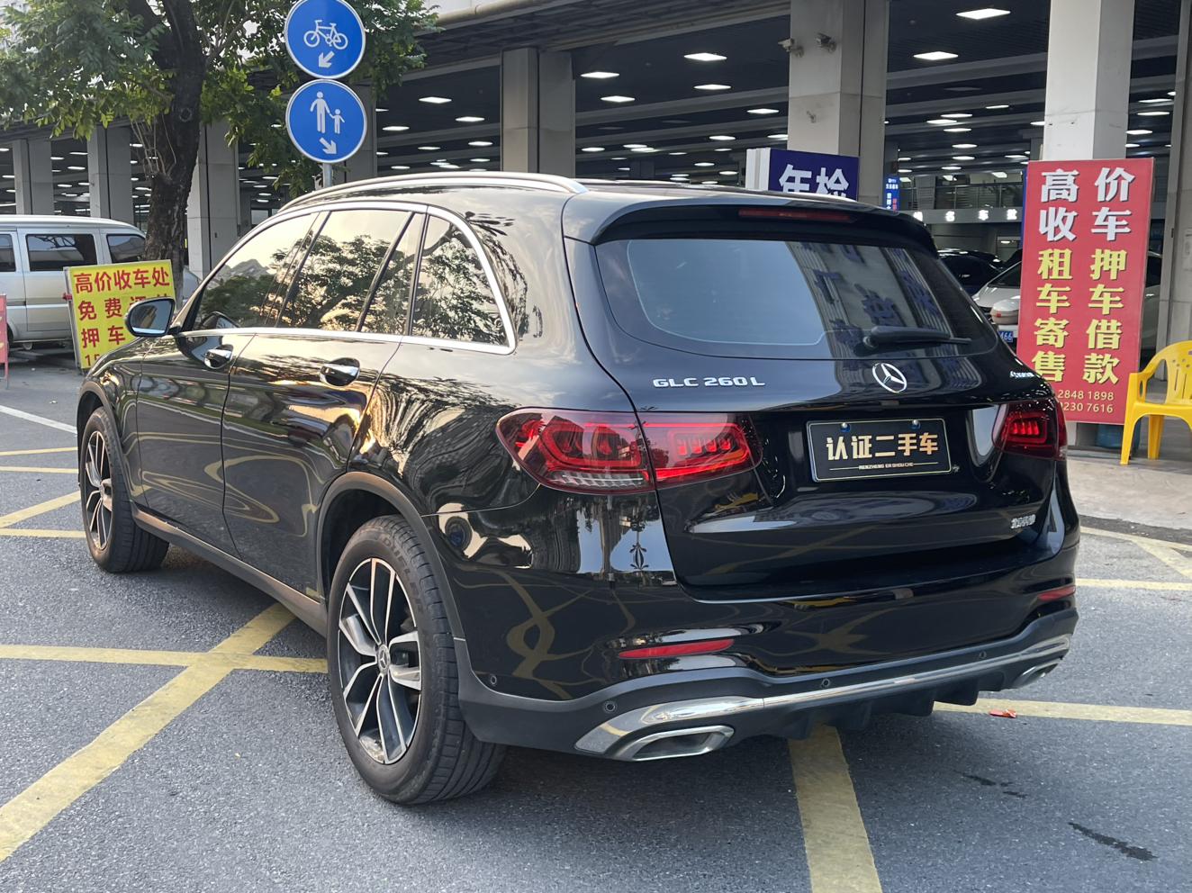 Mercedes-Benz GLC 2021 thumb 12
