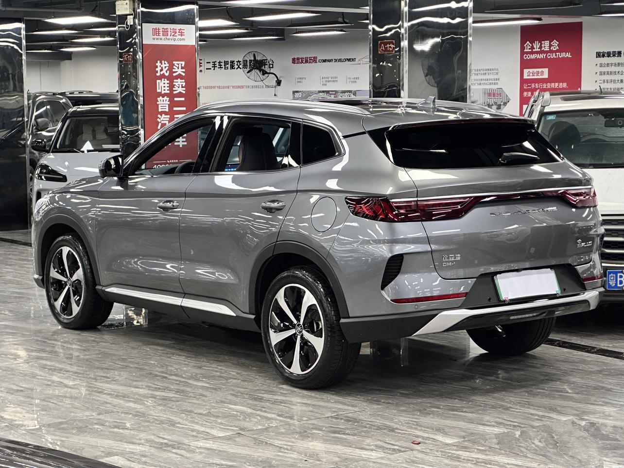 BYD Song 2021 thumb 2