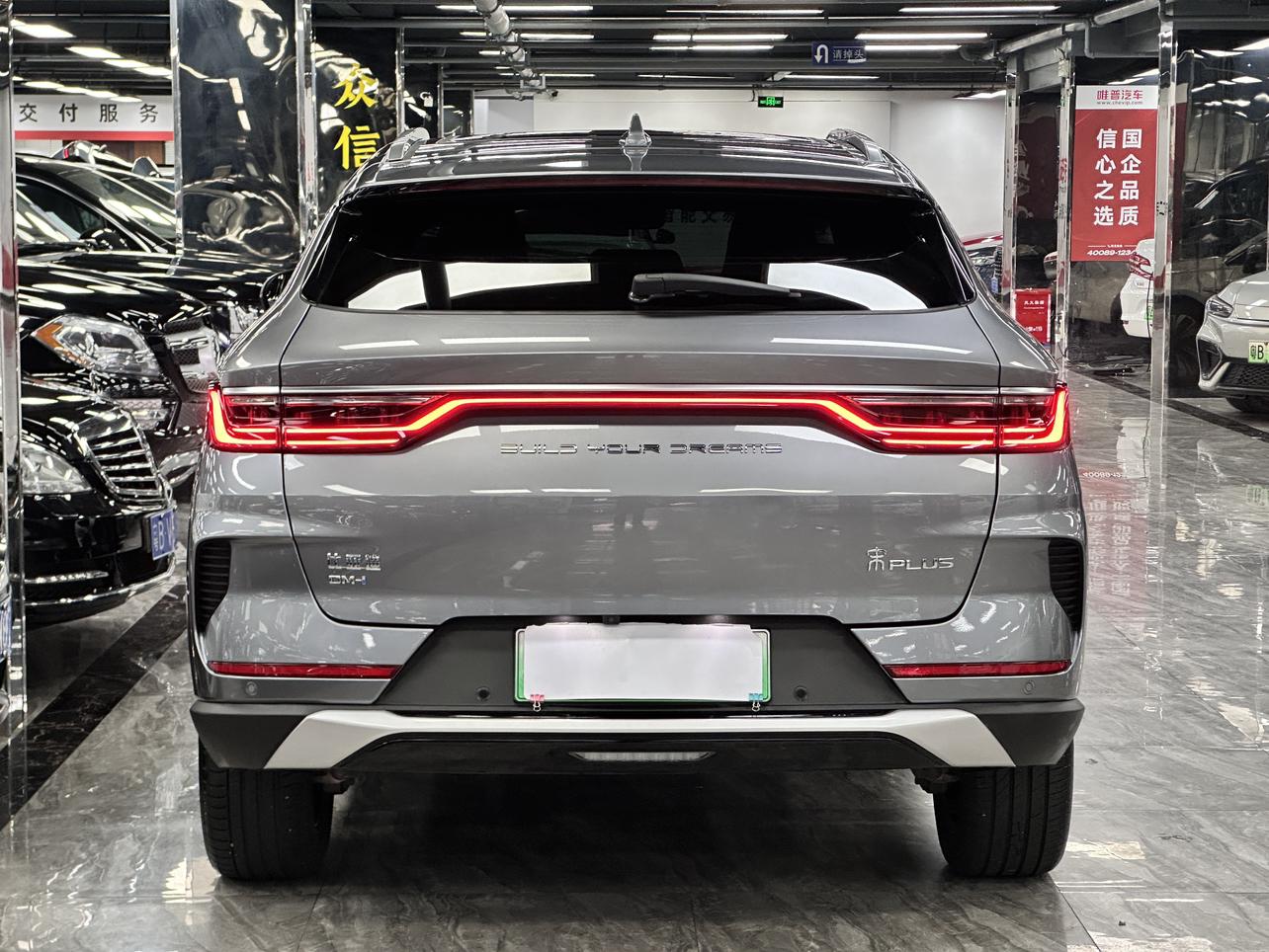 BYD Song 2021 thumb 3