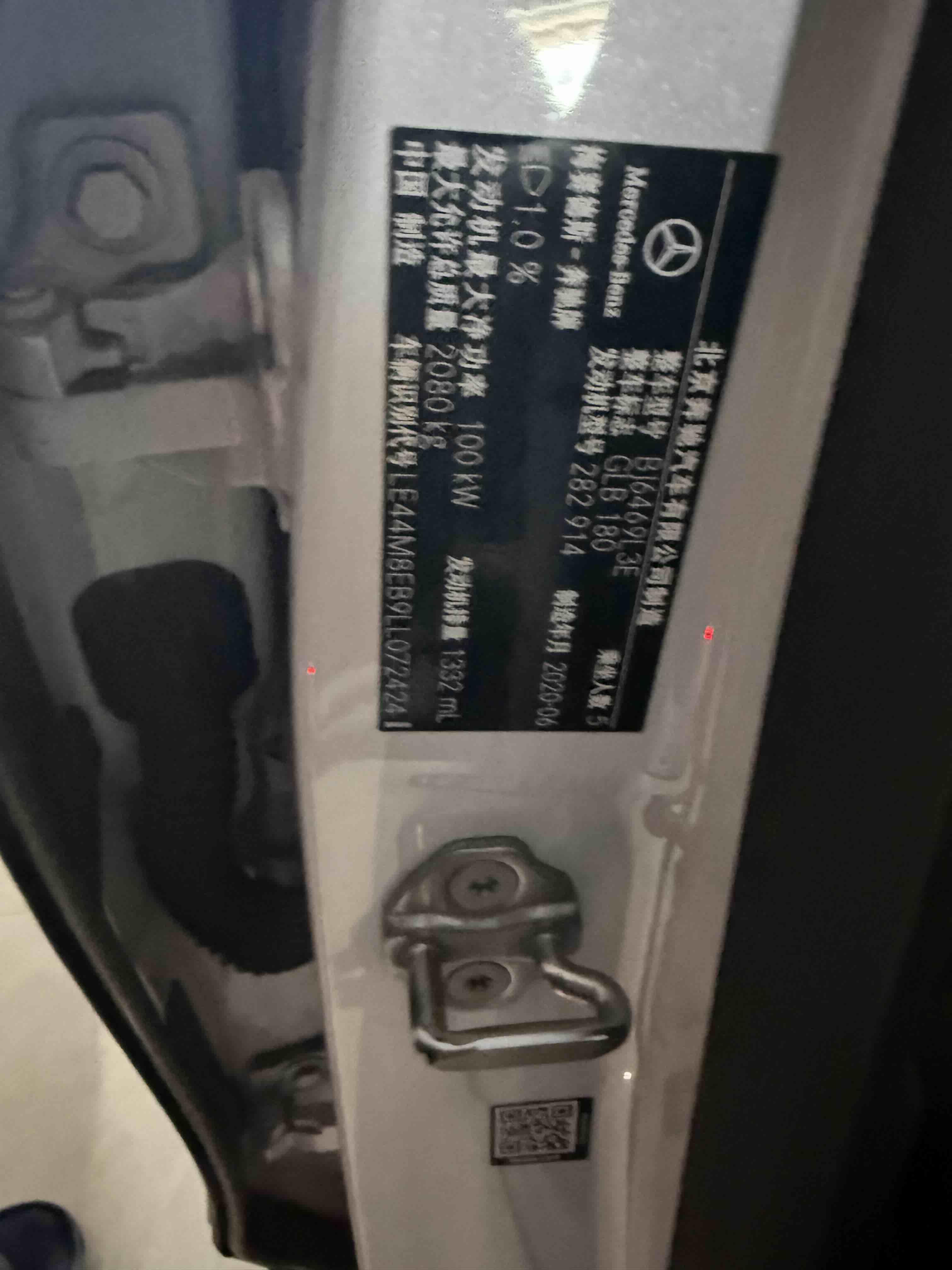 Mercedes-Benz GLB 2020 thumb 4