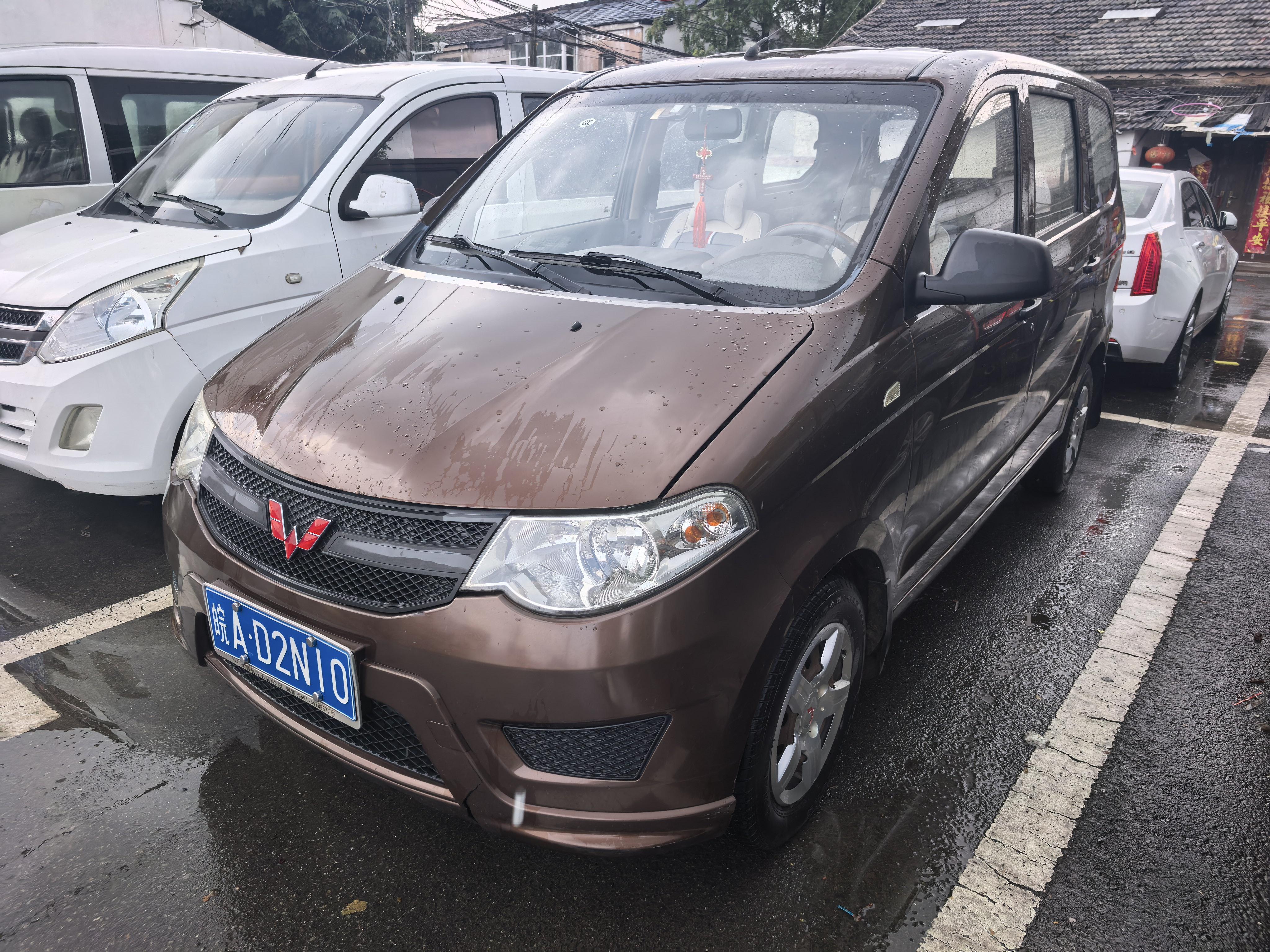 Wuling Hong Guang 2015 thumb 9