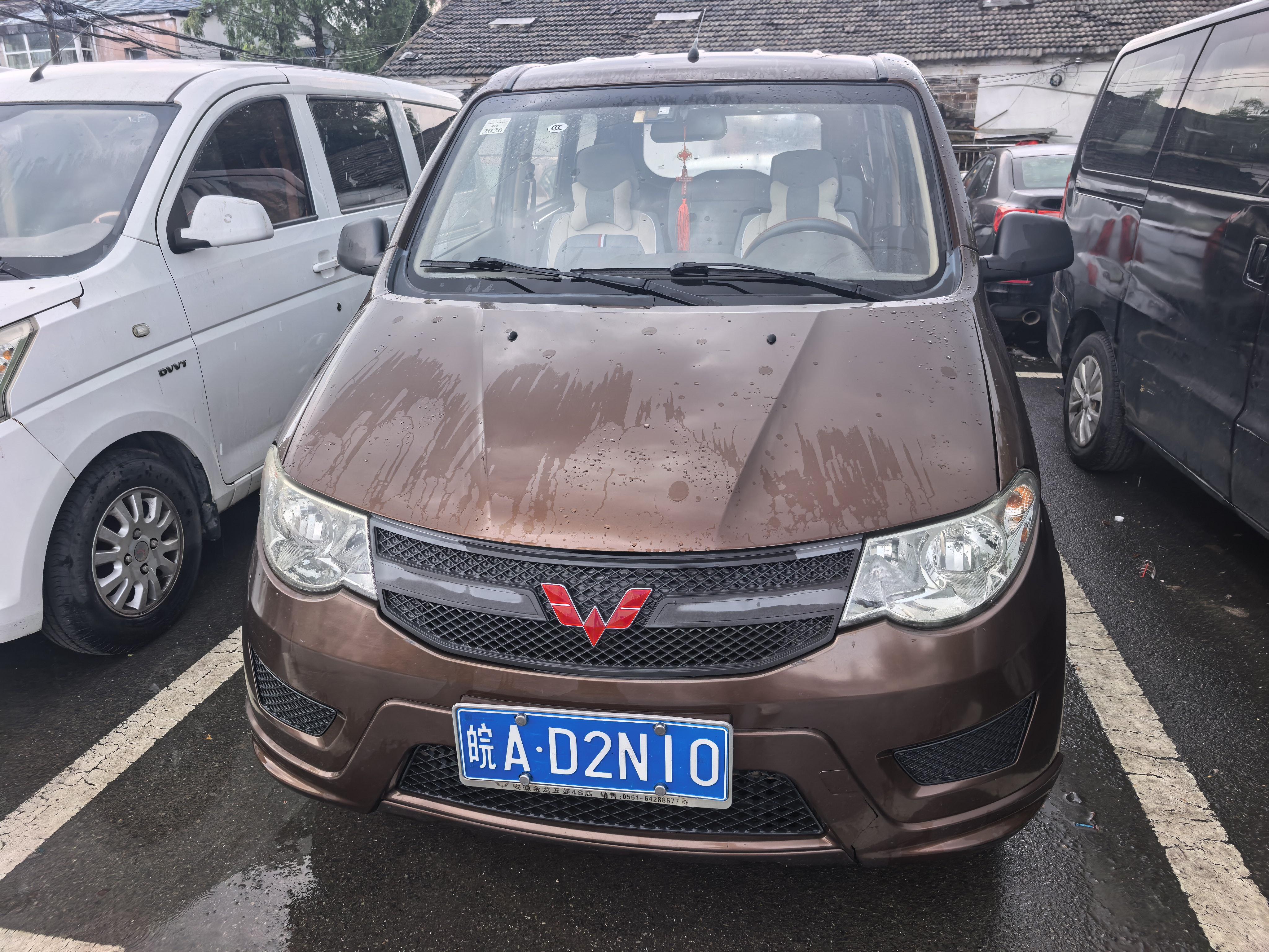 Wuling Hong Guang 2015 thumb 10