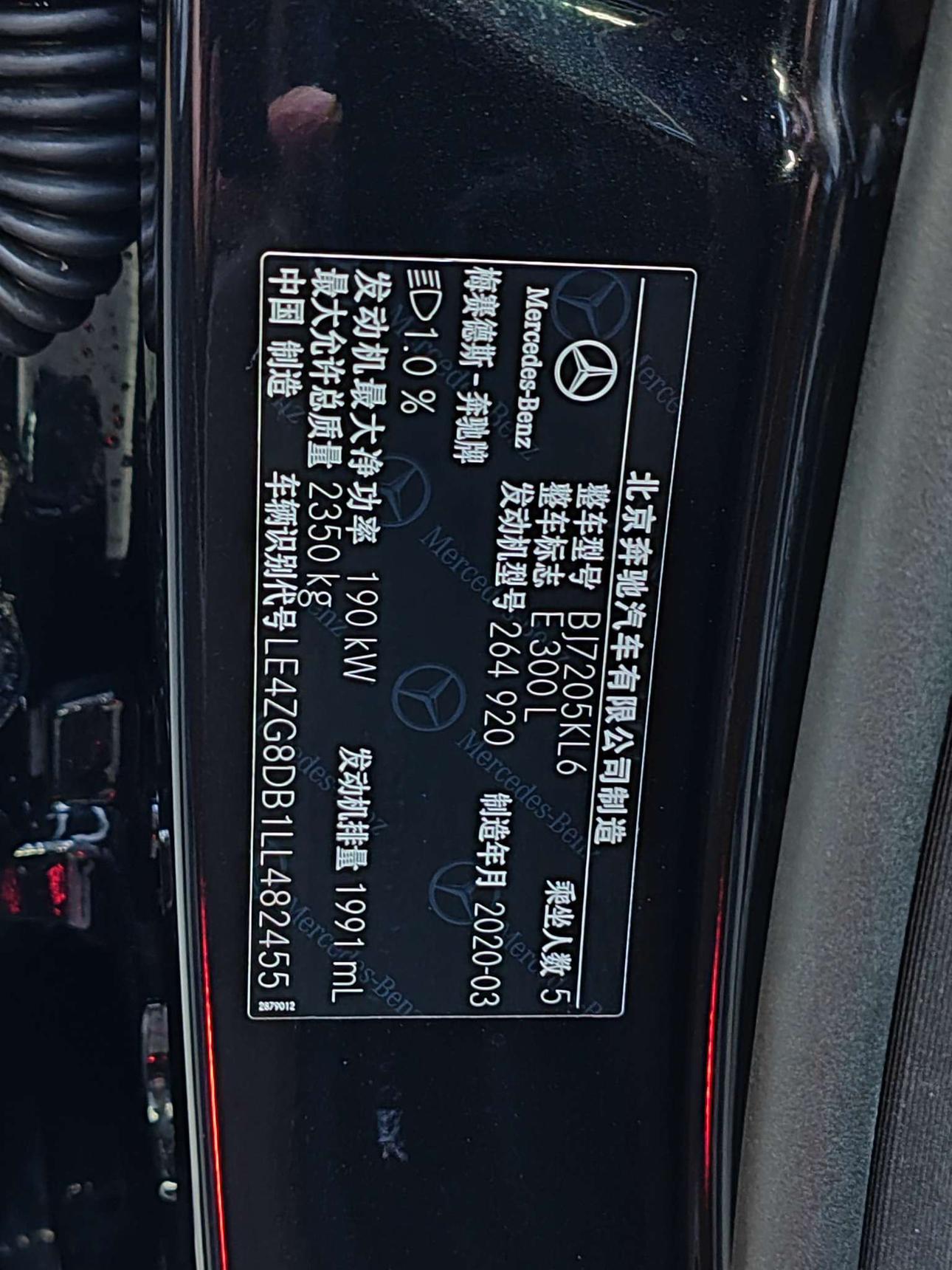 Mercedes-Benz E-Класс 2020 thumb 9
