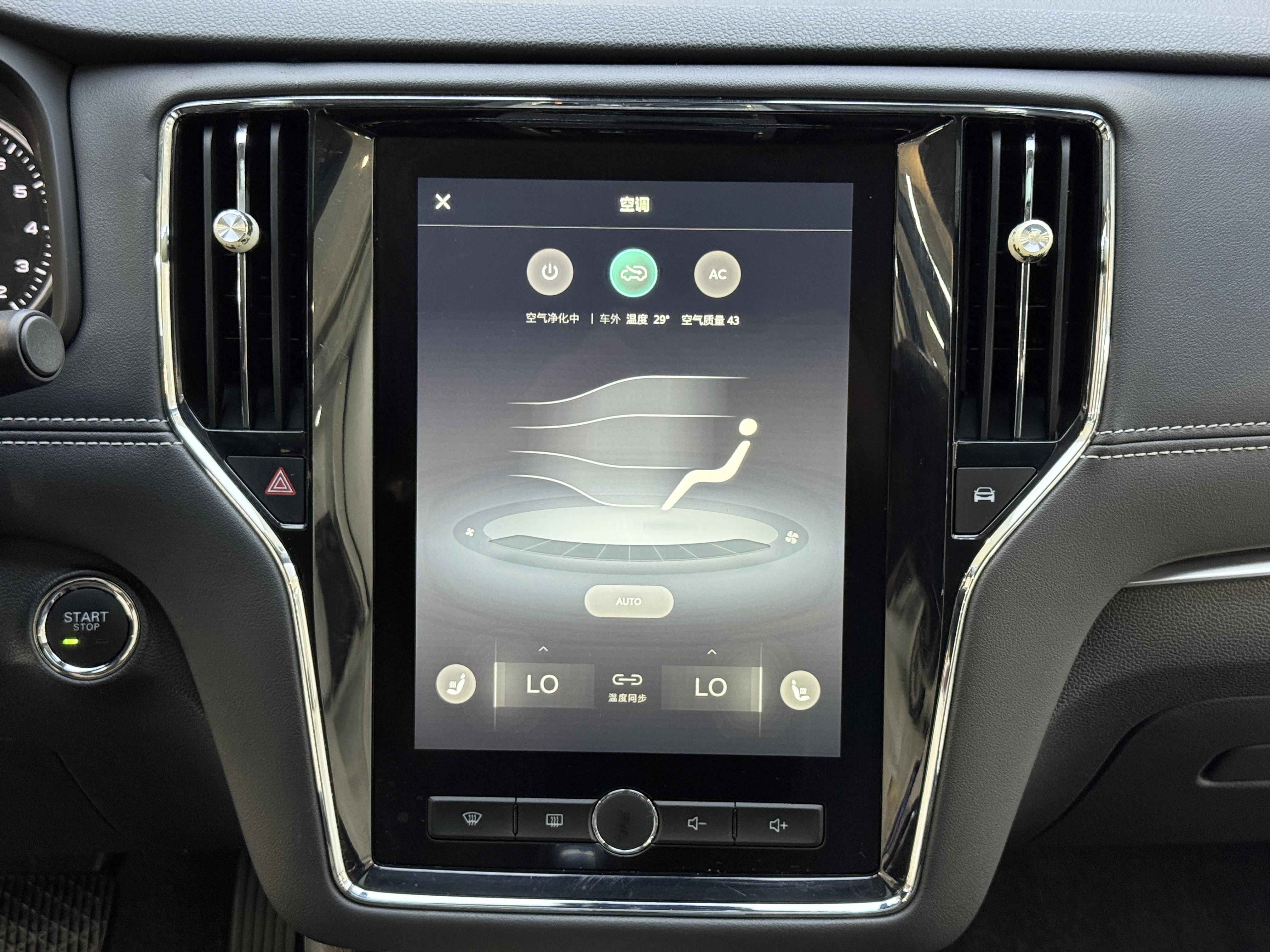 Roewe i6 2017 thumb 6