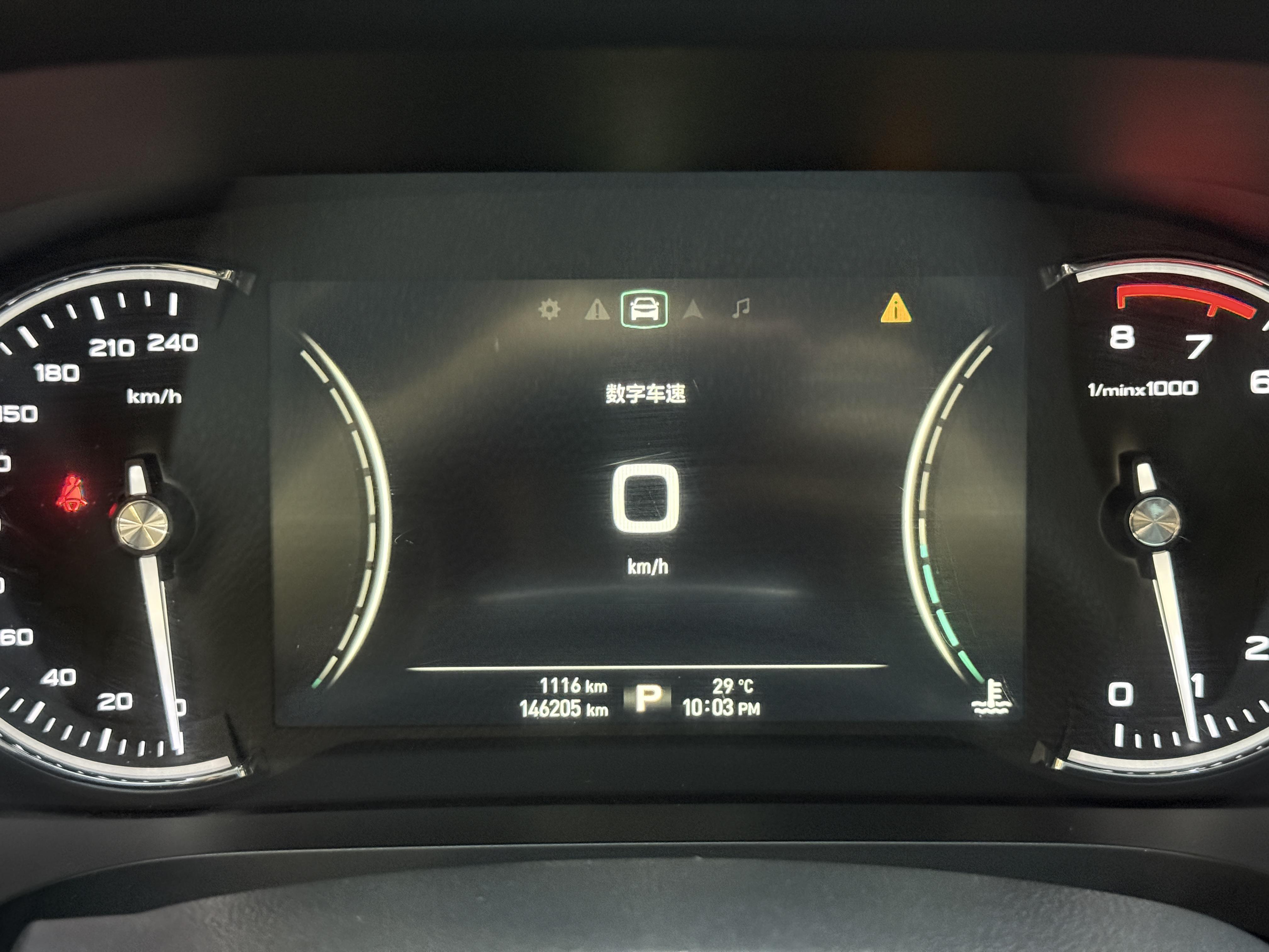Roewe i6 2017 thumb 8