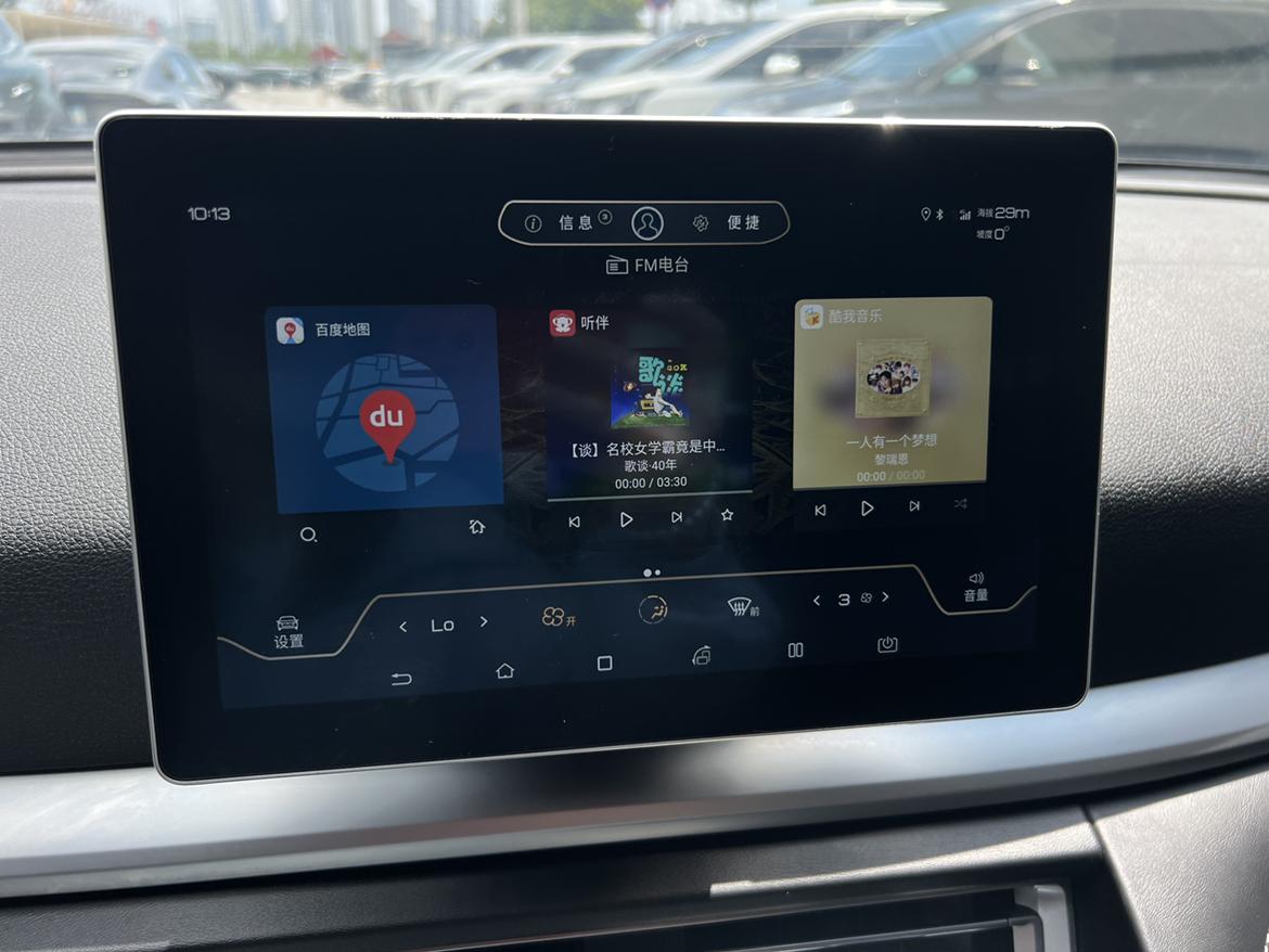 BYD Song Pro 2019 thumb 11