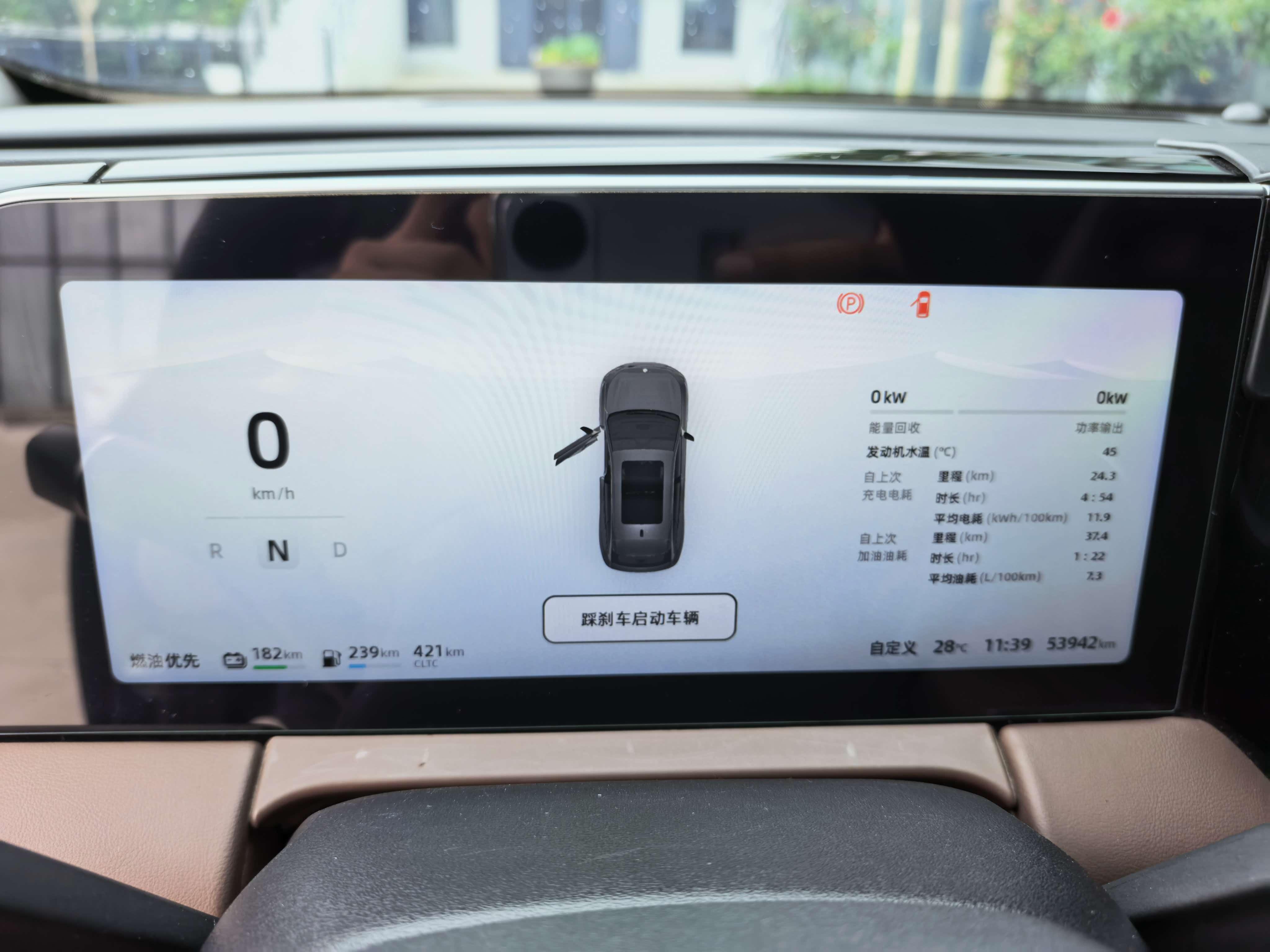 Leapmotor C11 2023 thumb 5