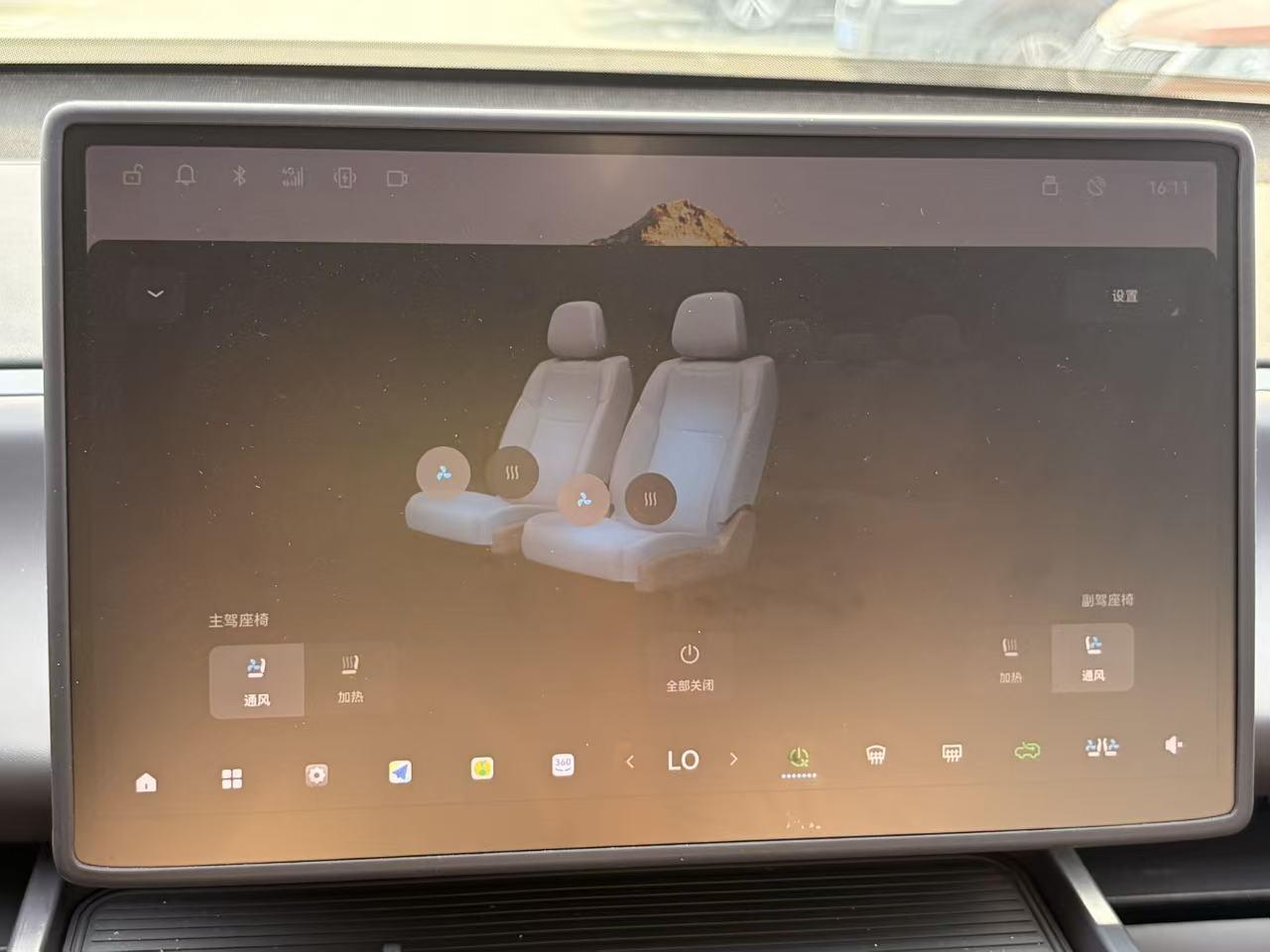 Leapmotor C10 2024 thumb 12