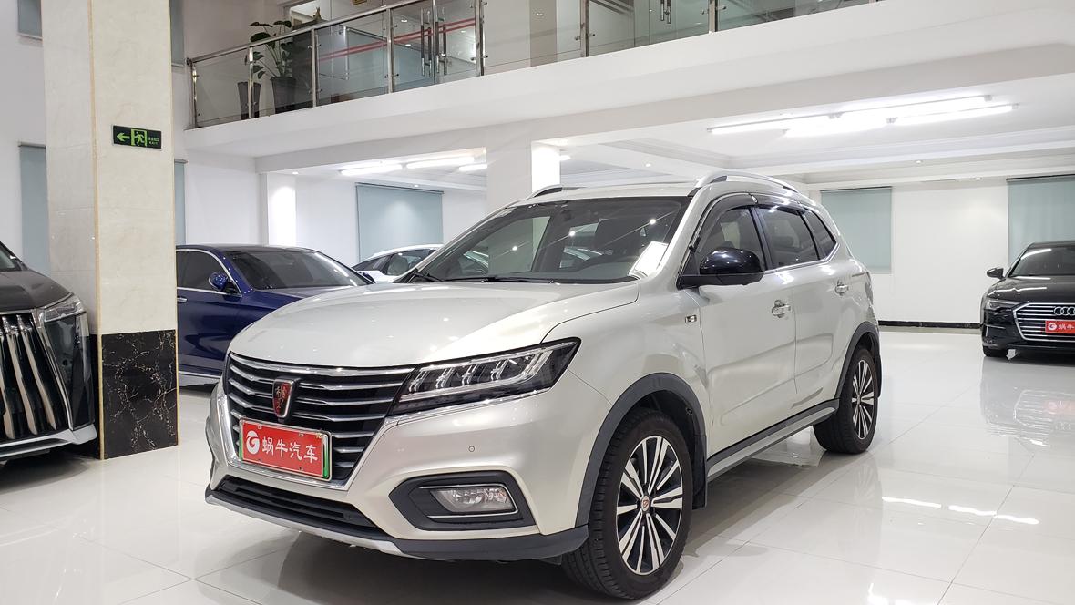Roewe RX5 2019 thumb 12