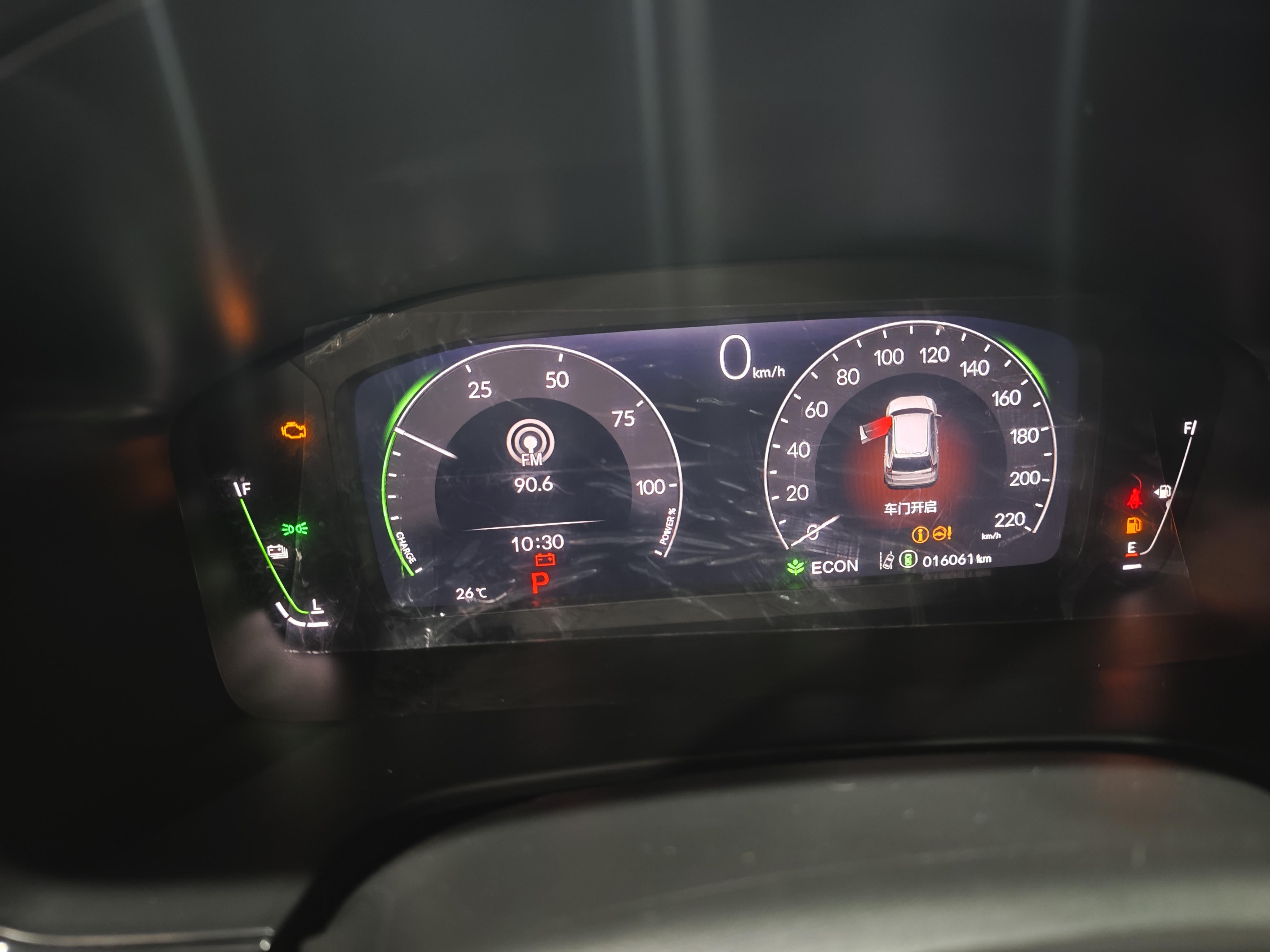 Honda CR-V 2026 thumb 11