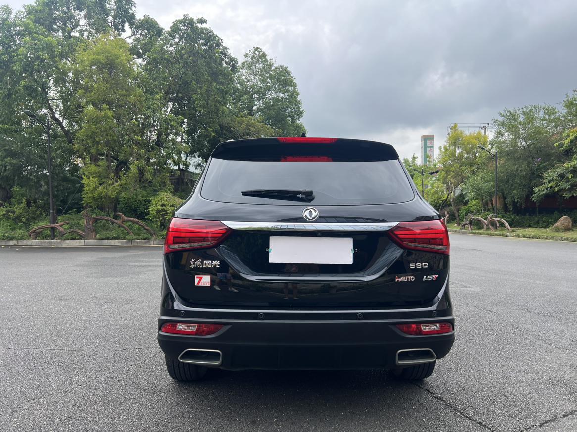 Dongfeng Fengon 580 2016 thumb 3