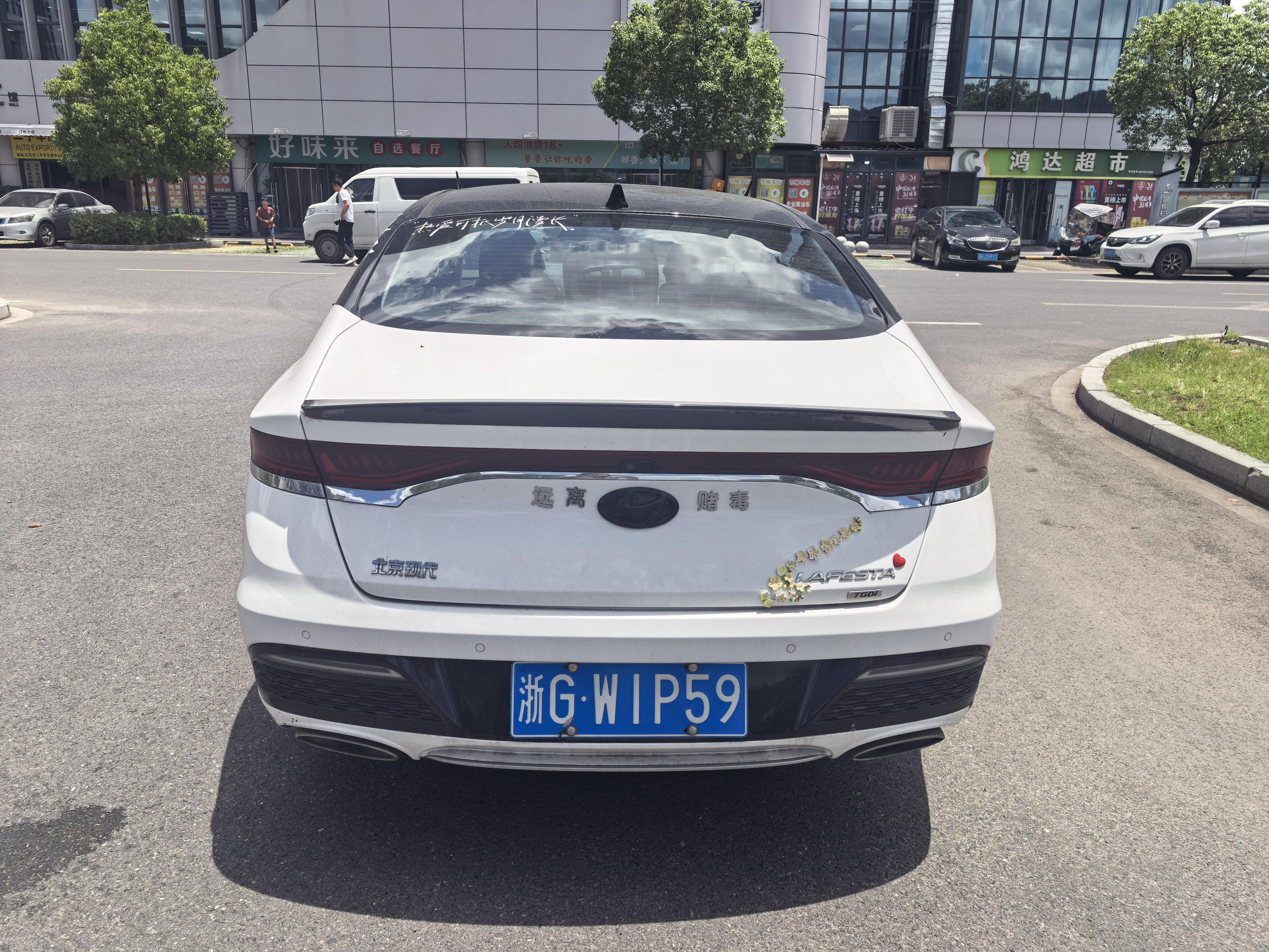 Hyundai Lafesta 2021 thumb 3