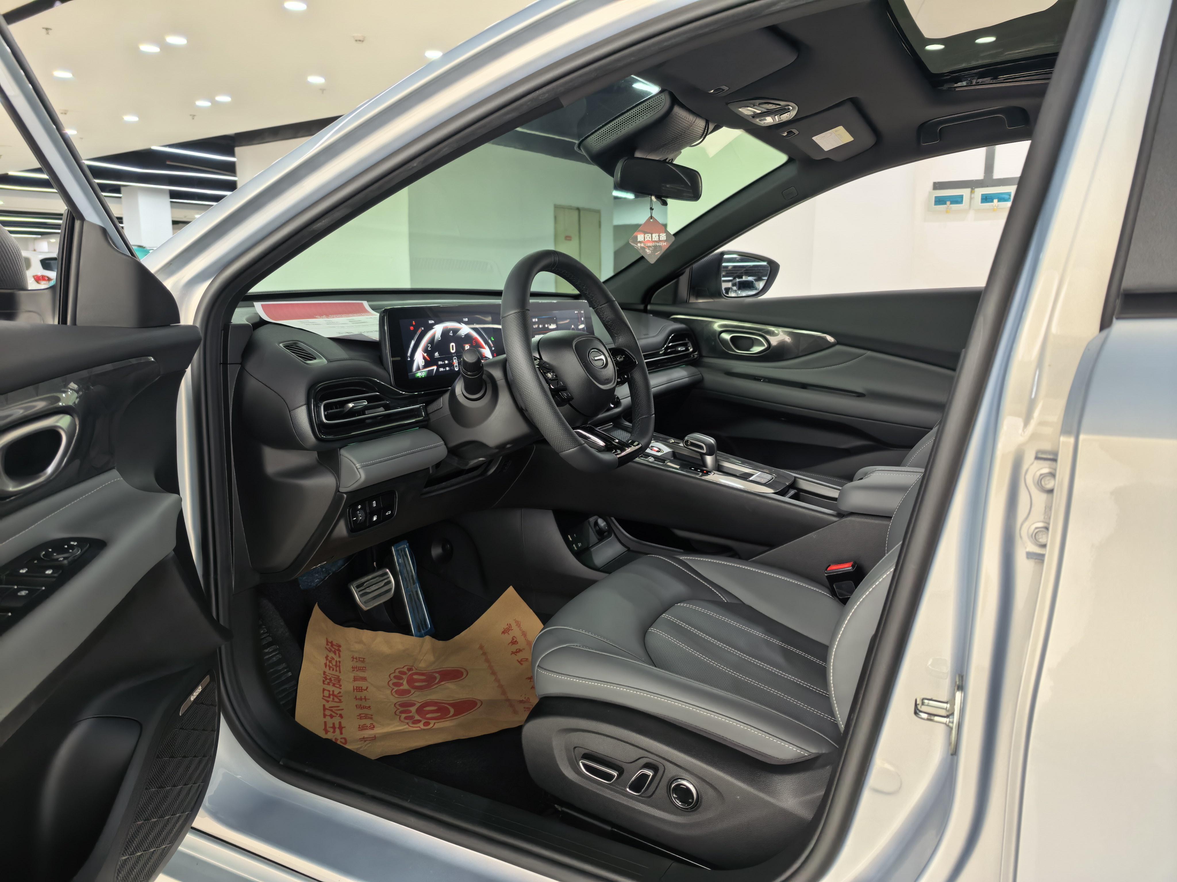 GAC TRUMPCHI 2025 thumb 6