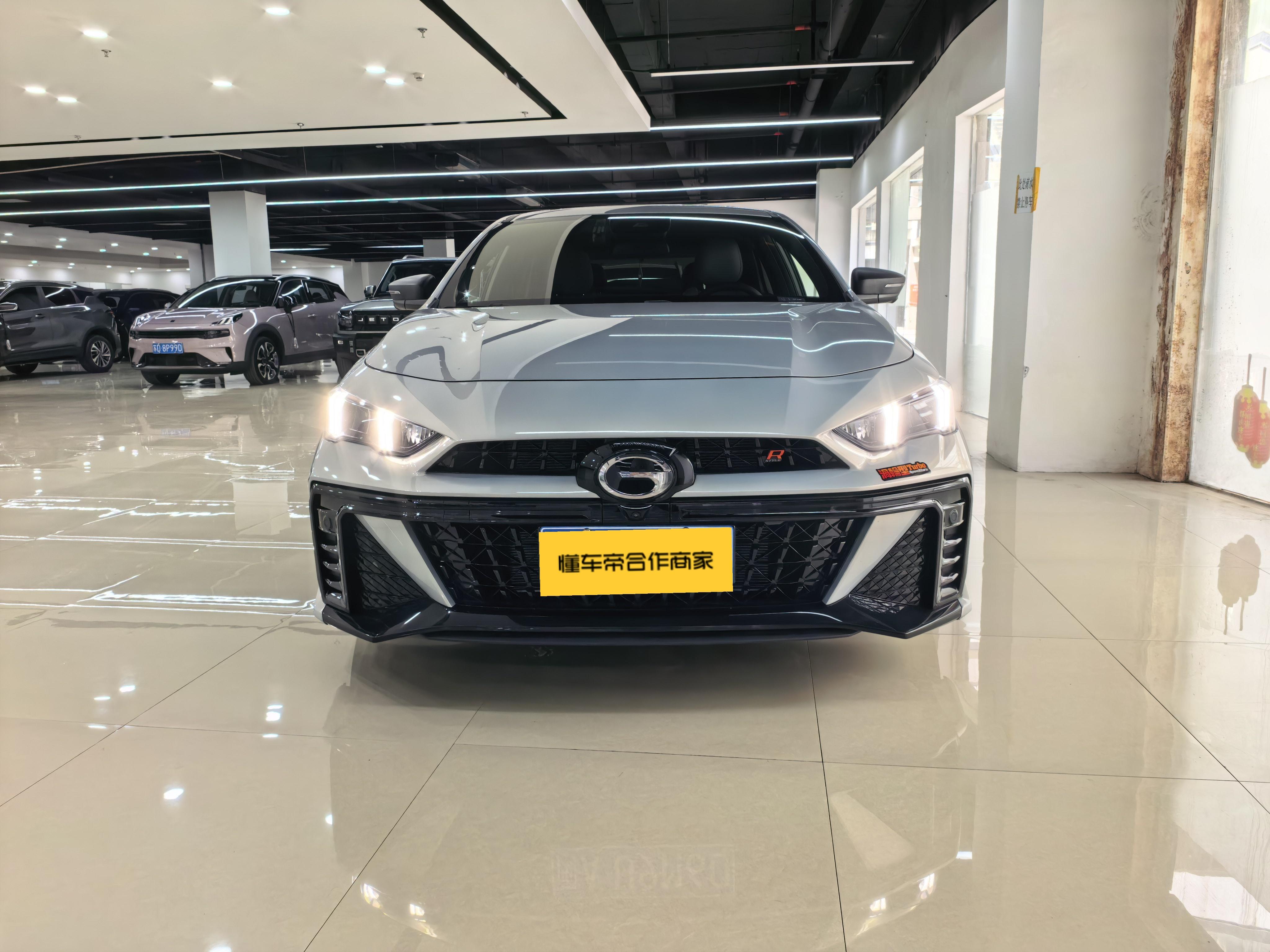 GAC TRUMPCHI 2025 thumb 11