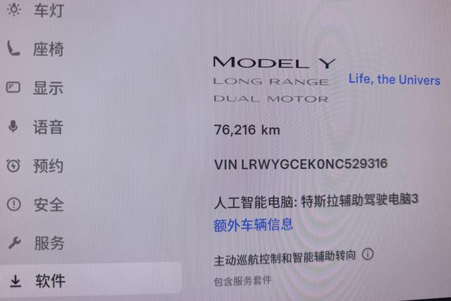 Tesla Model Y 2022 thumb 8