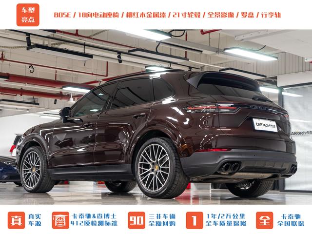 Porsche Cayenne 2023 thumb 2