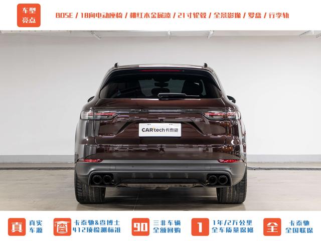 Porsche Cayenne 2023 thumb 3