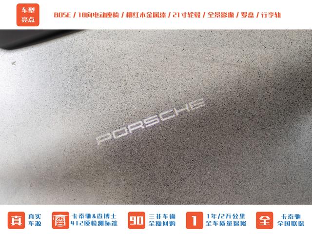 Porsche Cayenne 2023 thumb 5